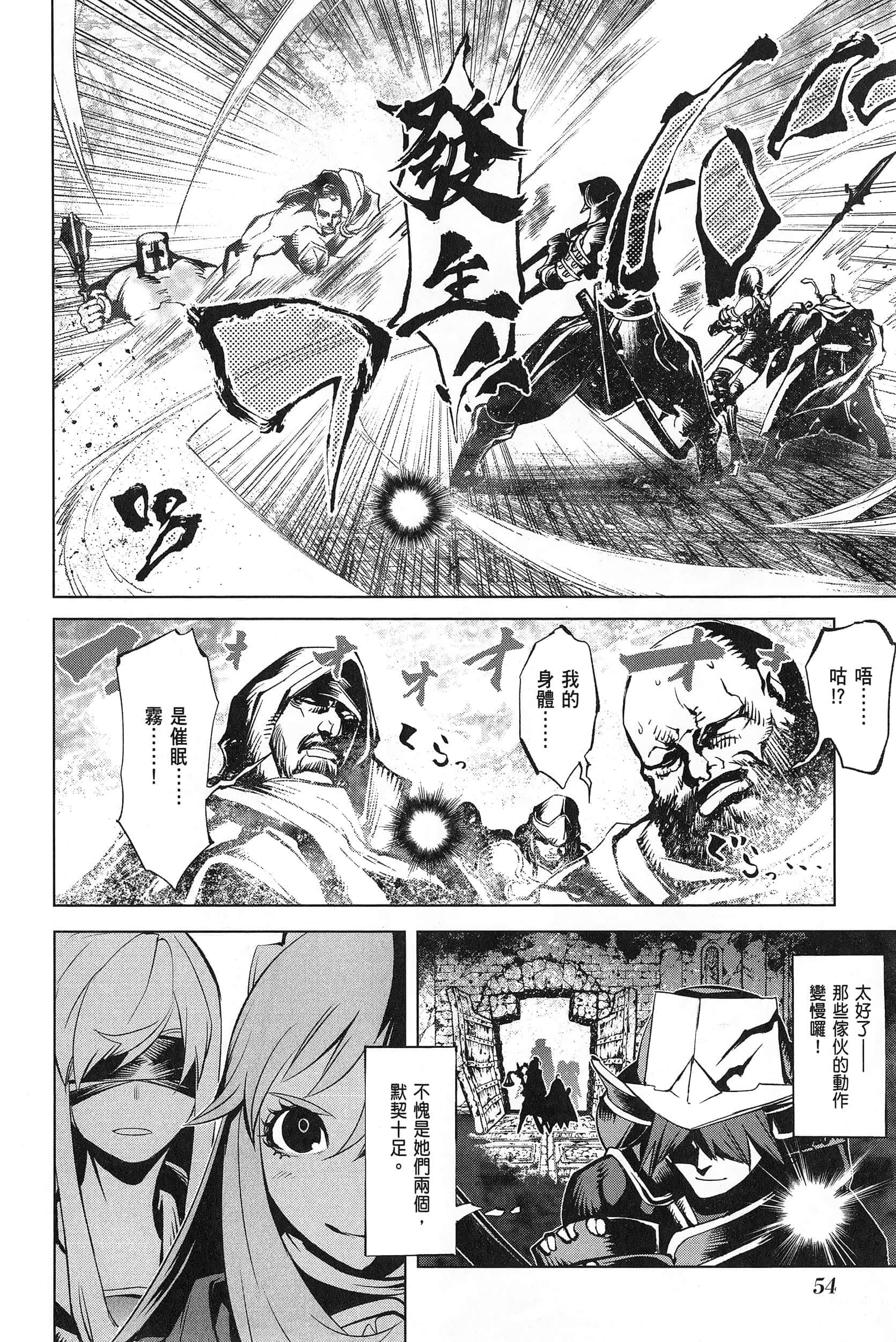 第 3 卷 第 57 页