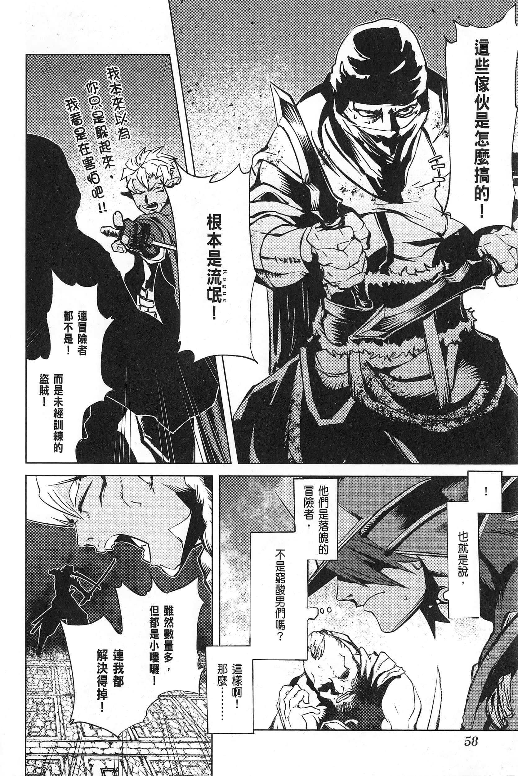 第 3 卷 第 61 页