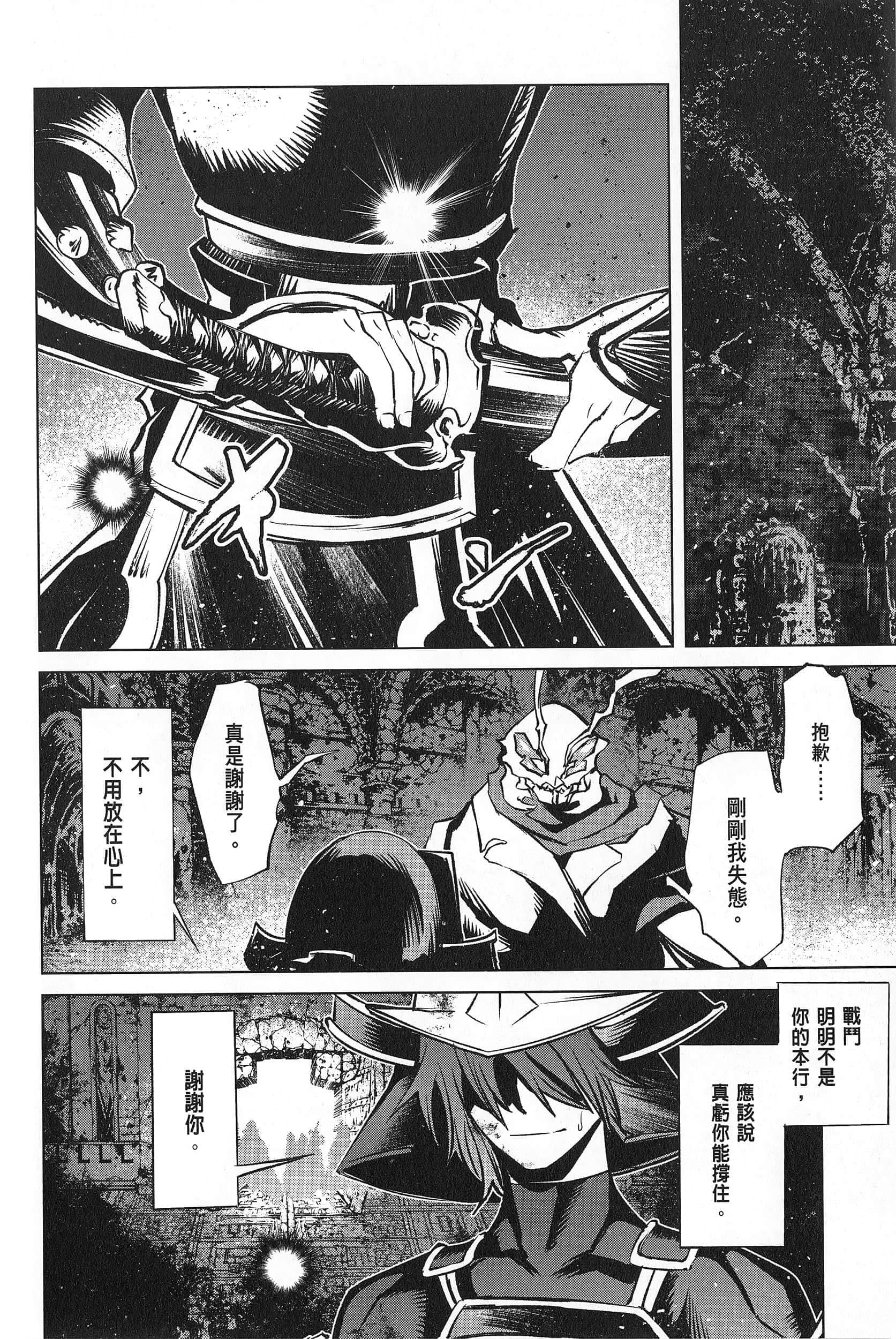 第 3 卷 第 71 页