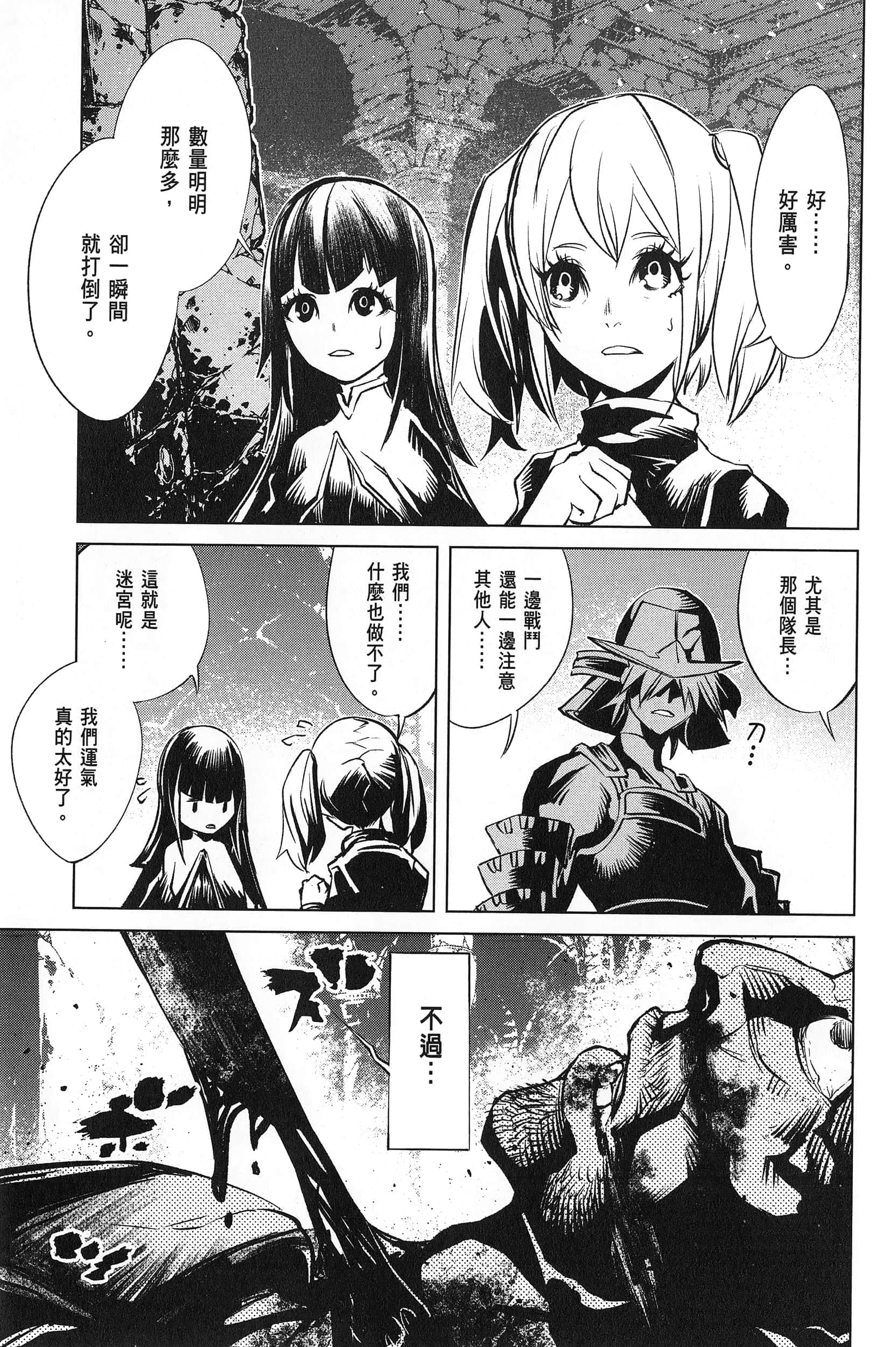 第 3 卷 第 72 页