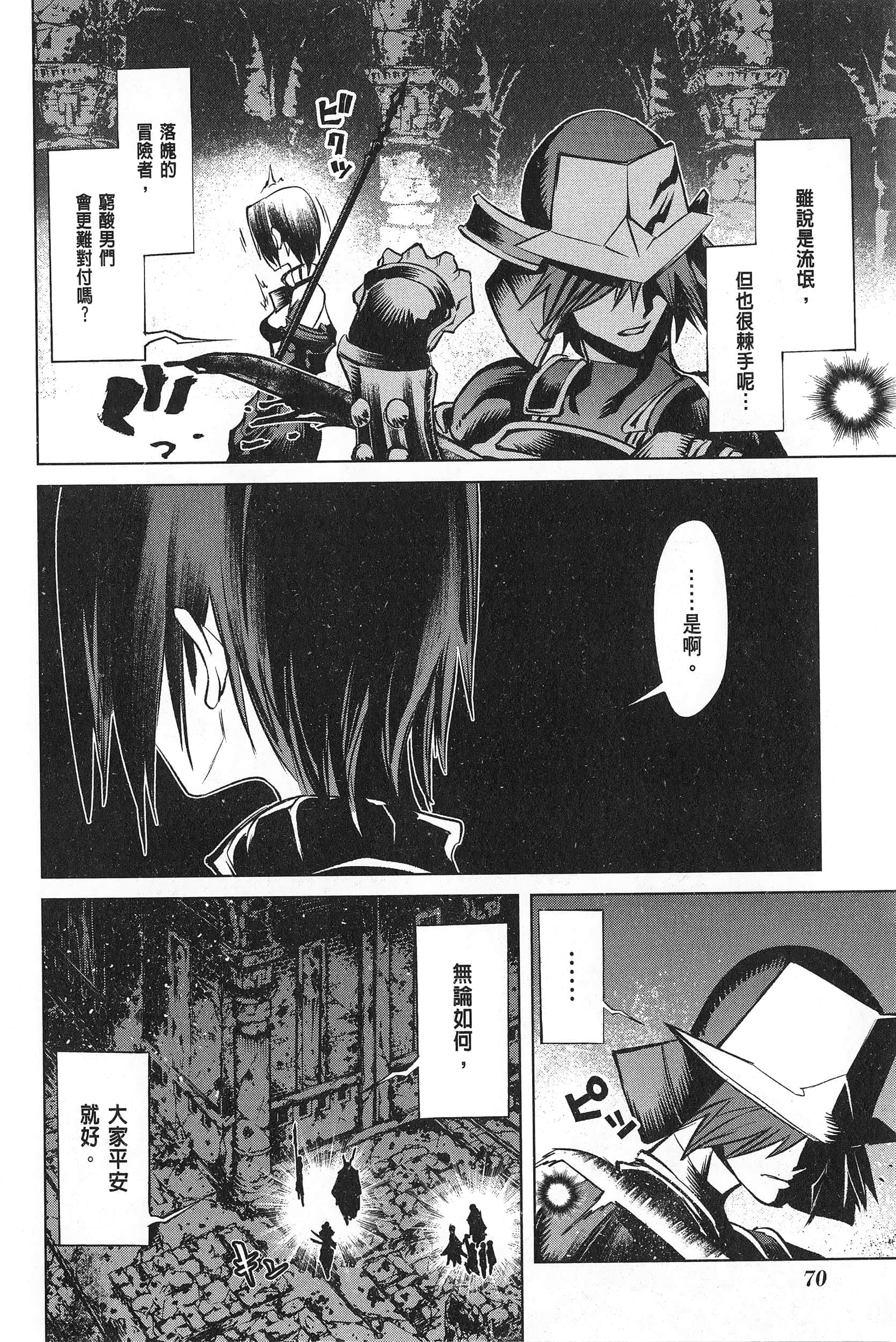 第 3 卷 第 73 页