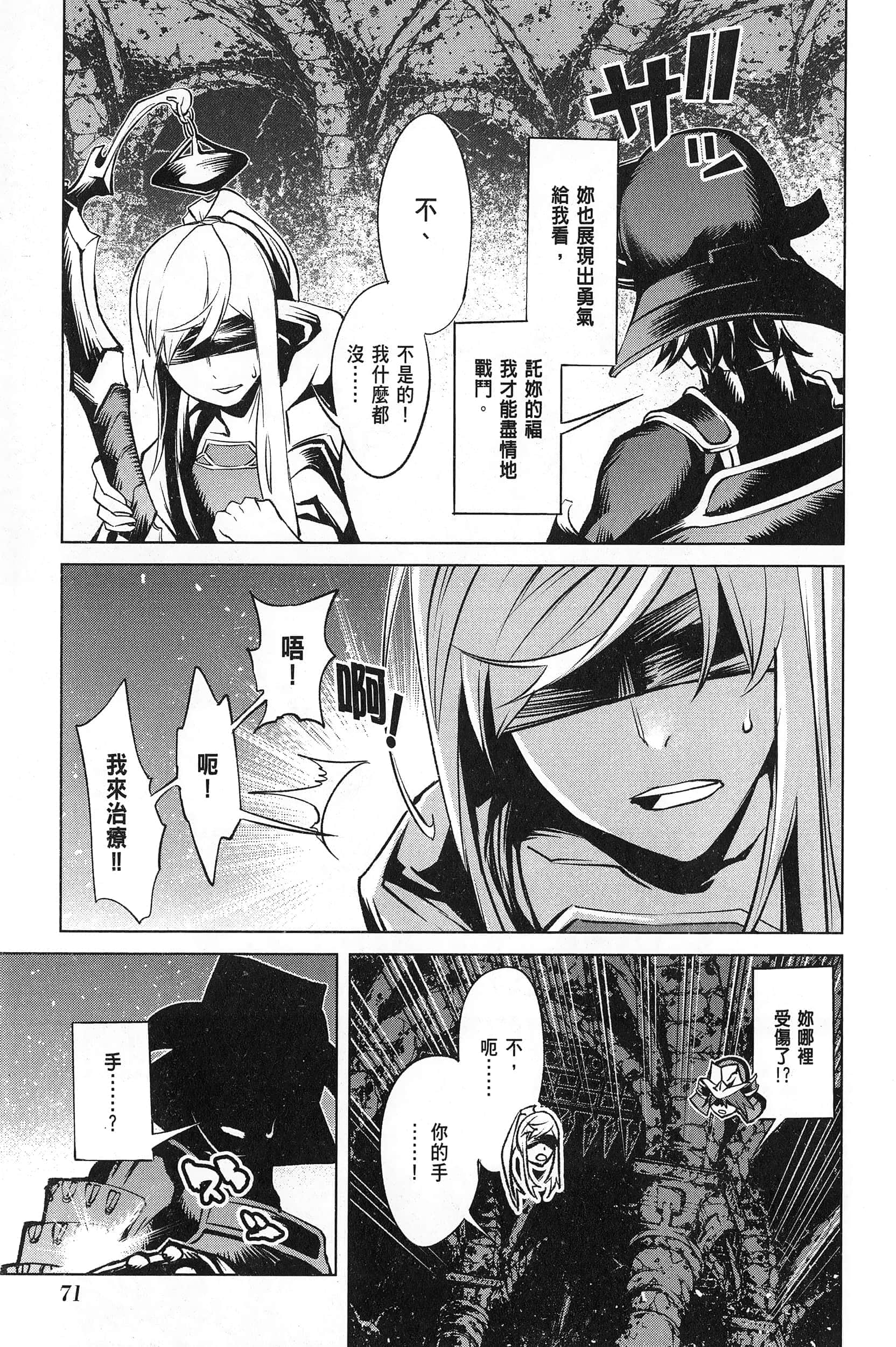 第 3 卷 第 74 页