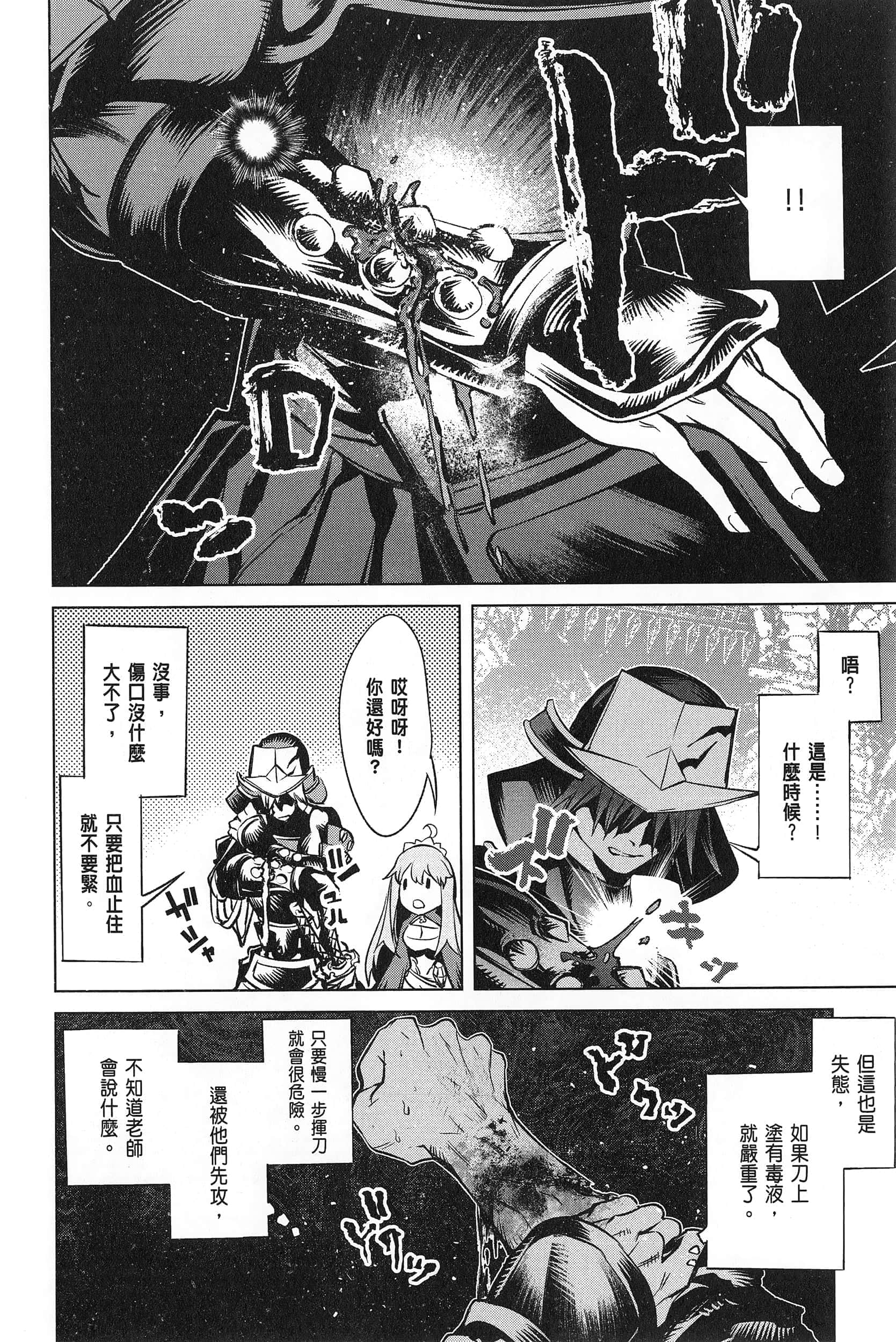 第 3 卷 第 75 页