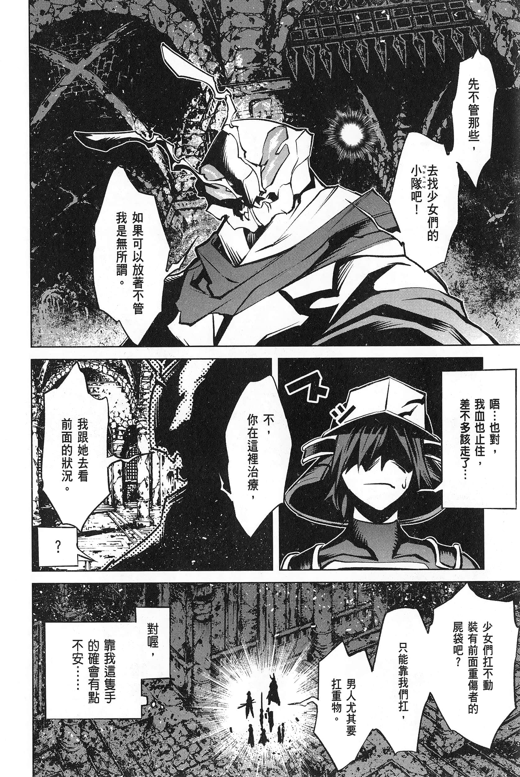 第 3 卷 第 77 页