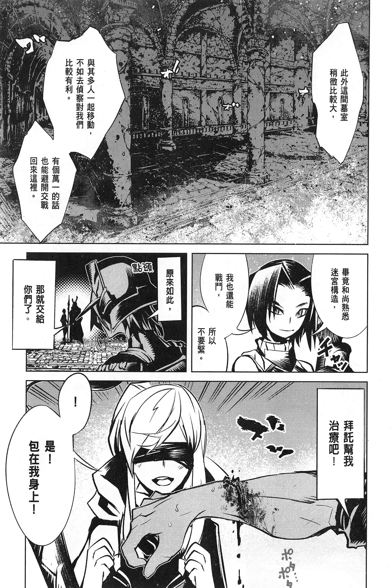 第 3 卷 第 78 页