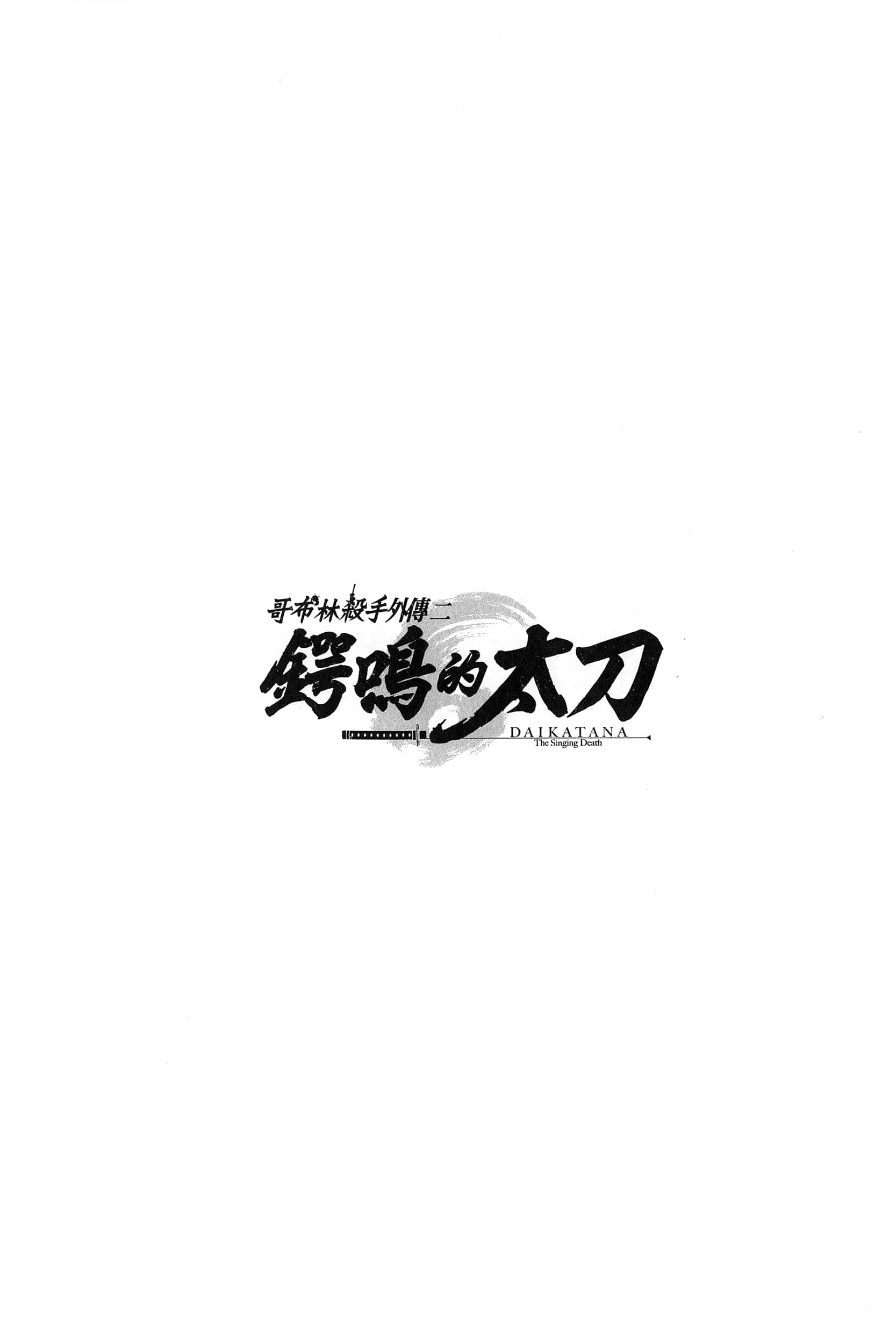 第 3 卷 第 82 页