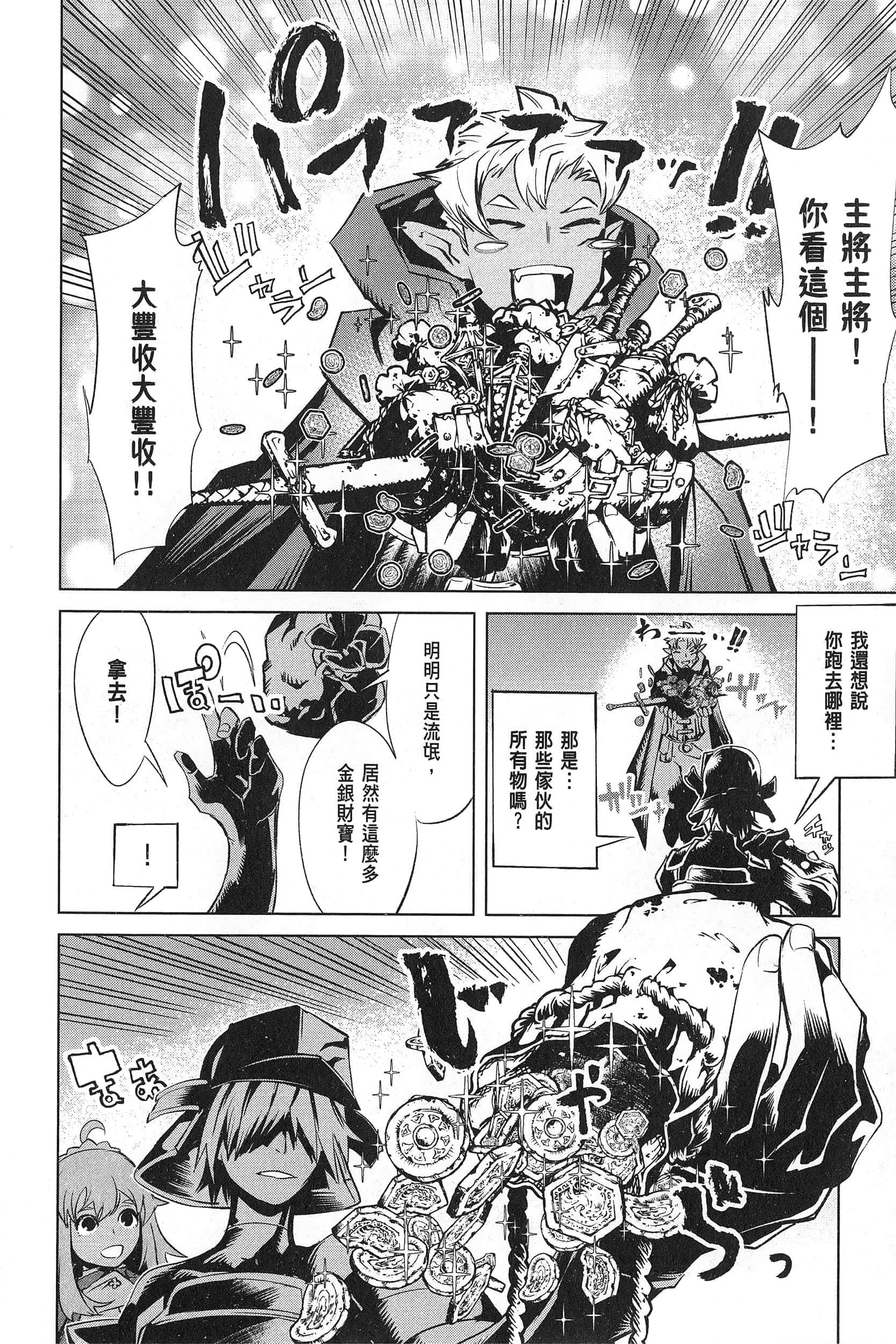 第 3 卷 第 84 页