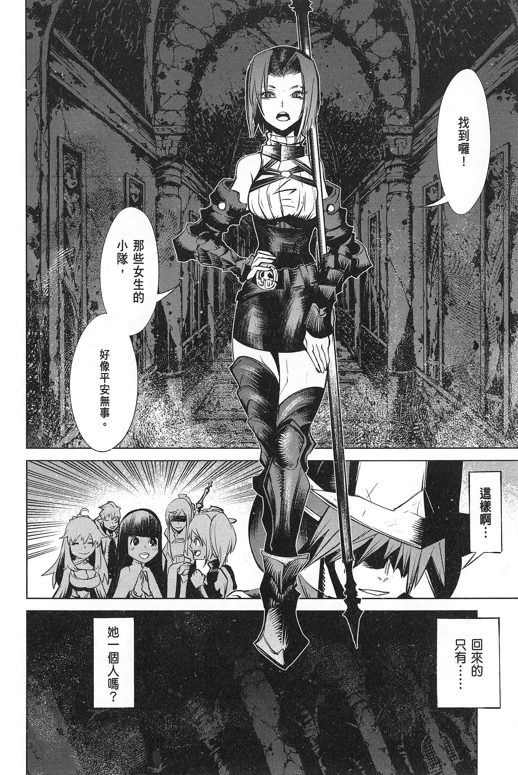 第 3 卷 第 90 页