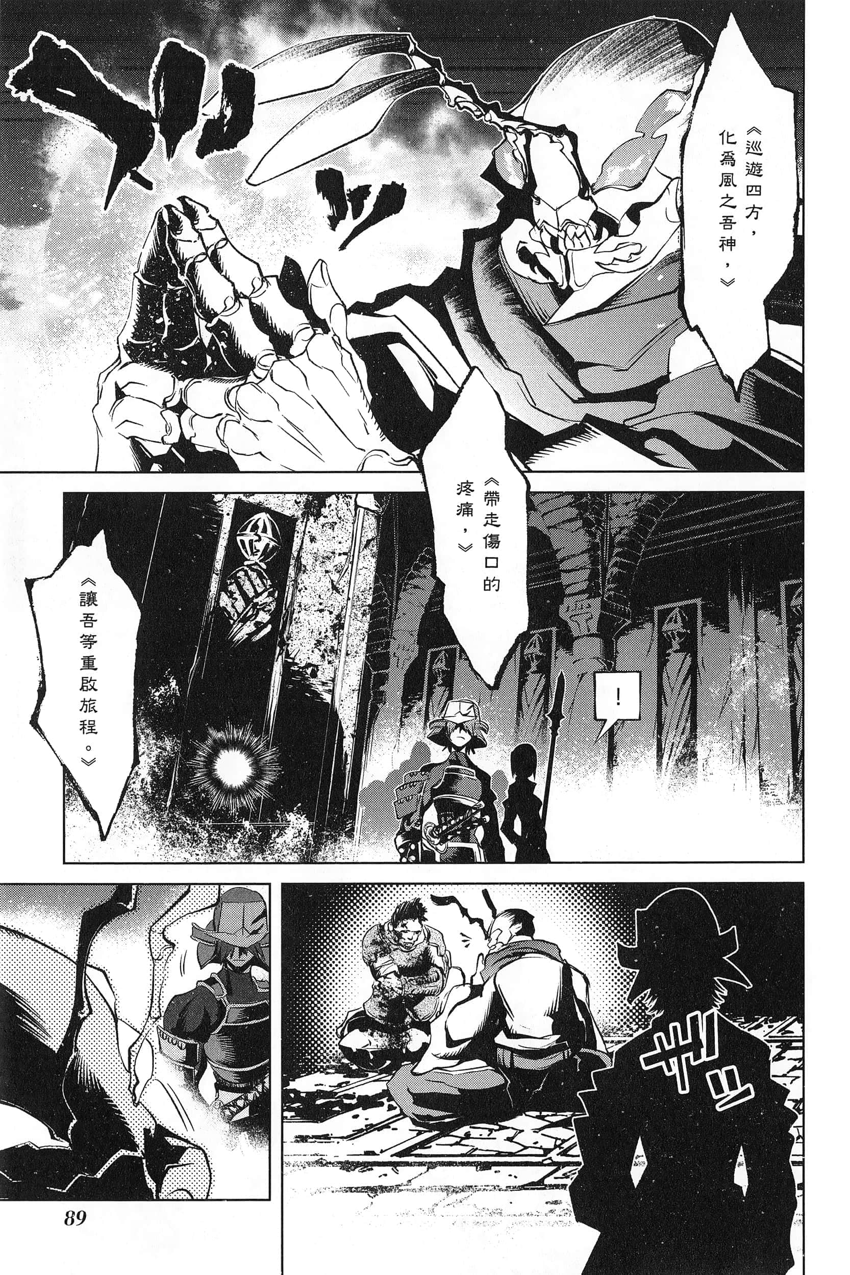 第 3 卷 第 91 页
