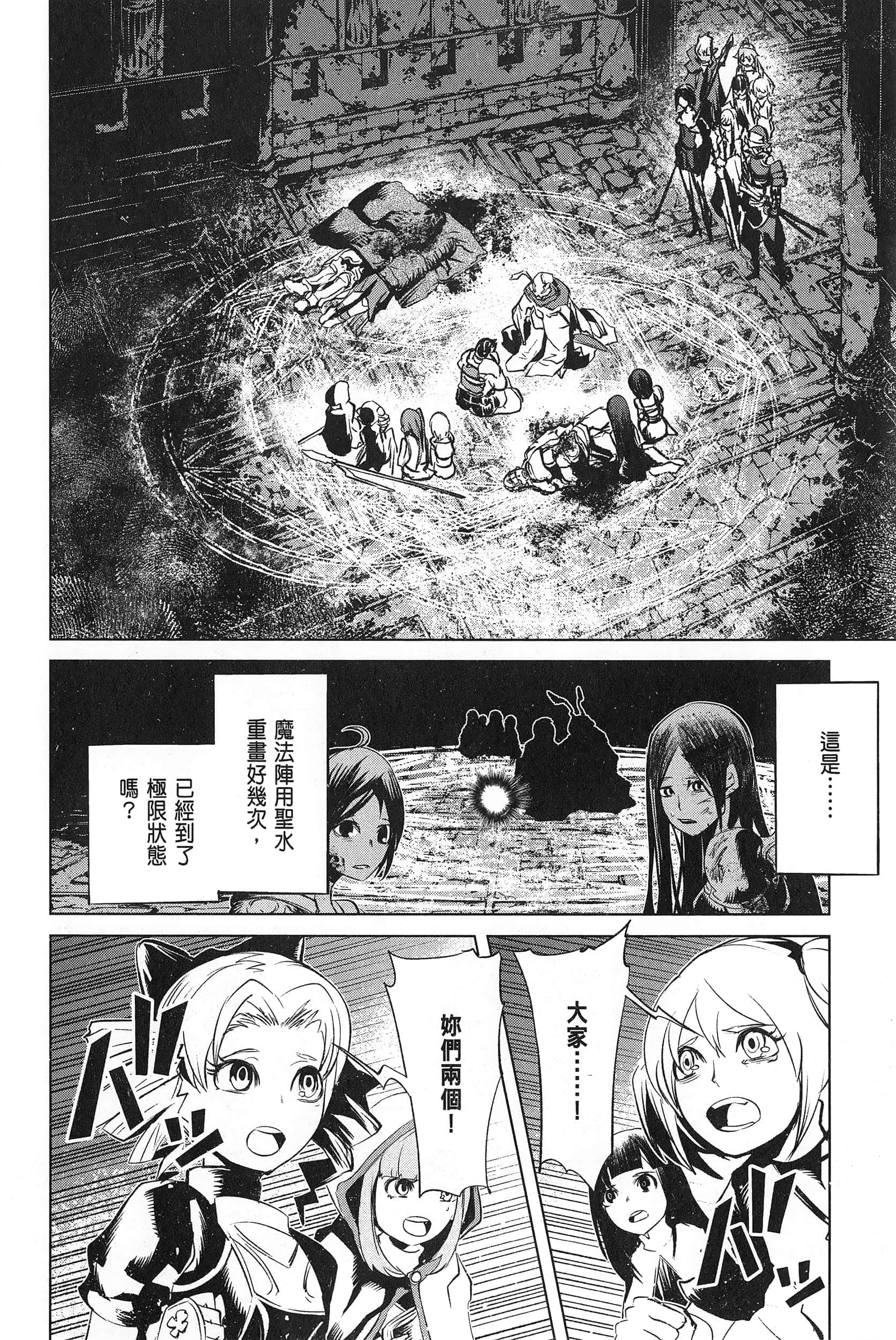 第 3 卷 第 92 页