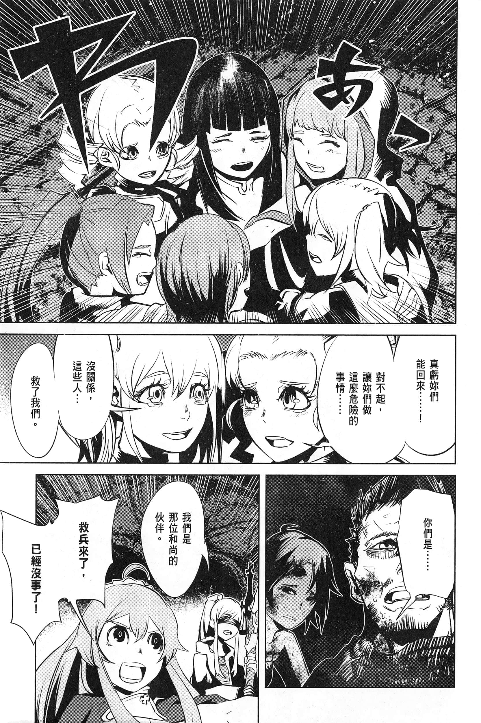 第 3 卷 第 93 页