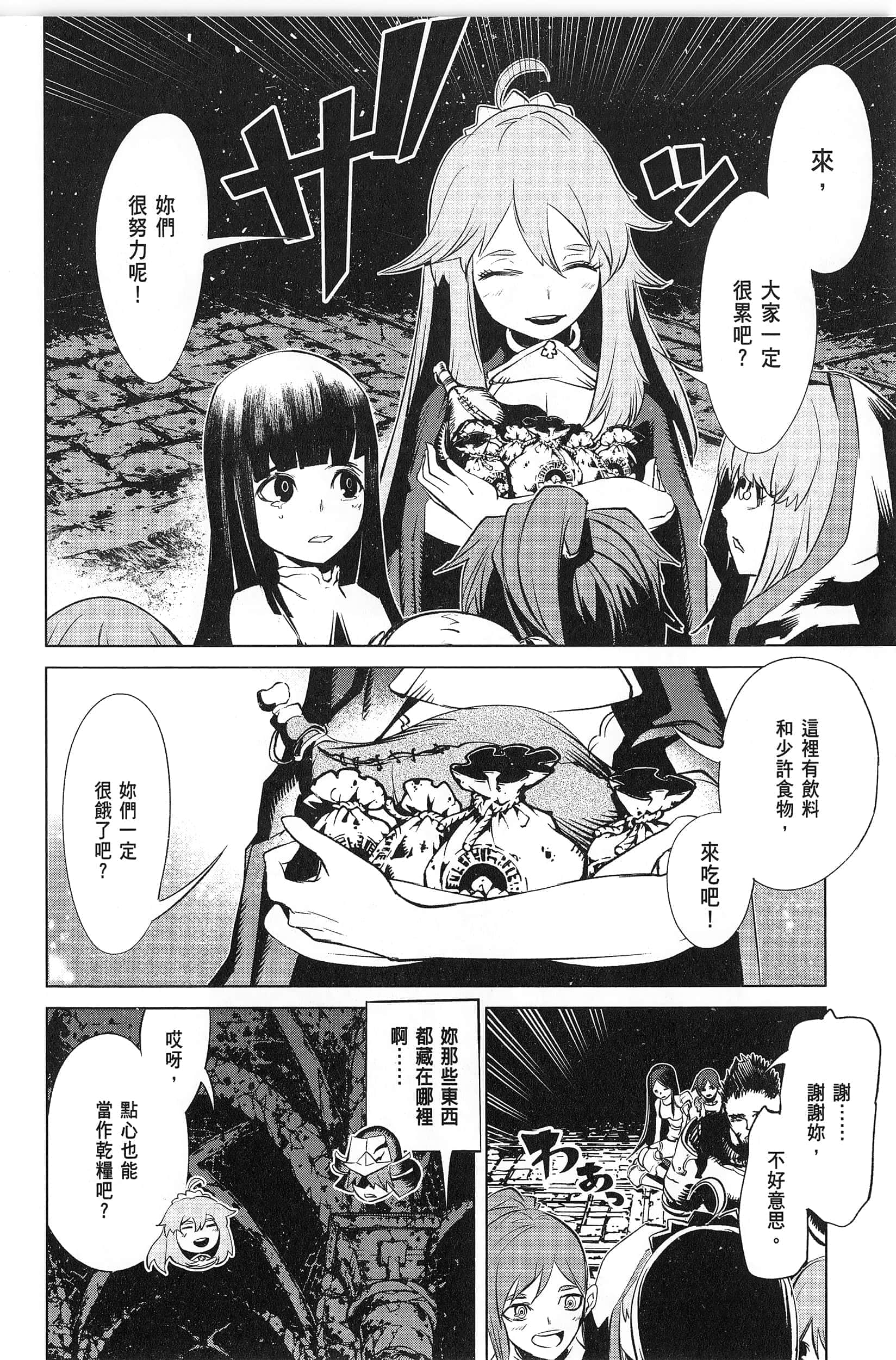 第 3 卷 第 94 页