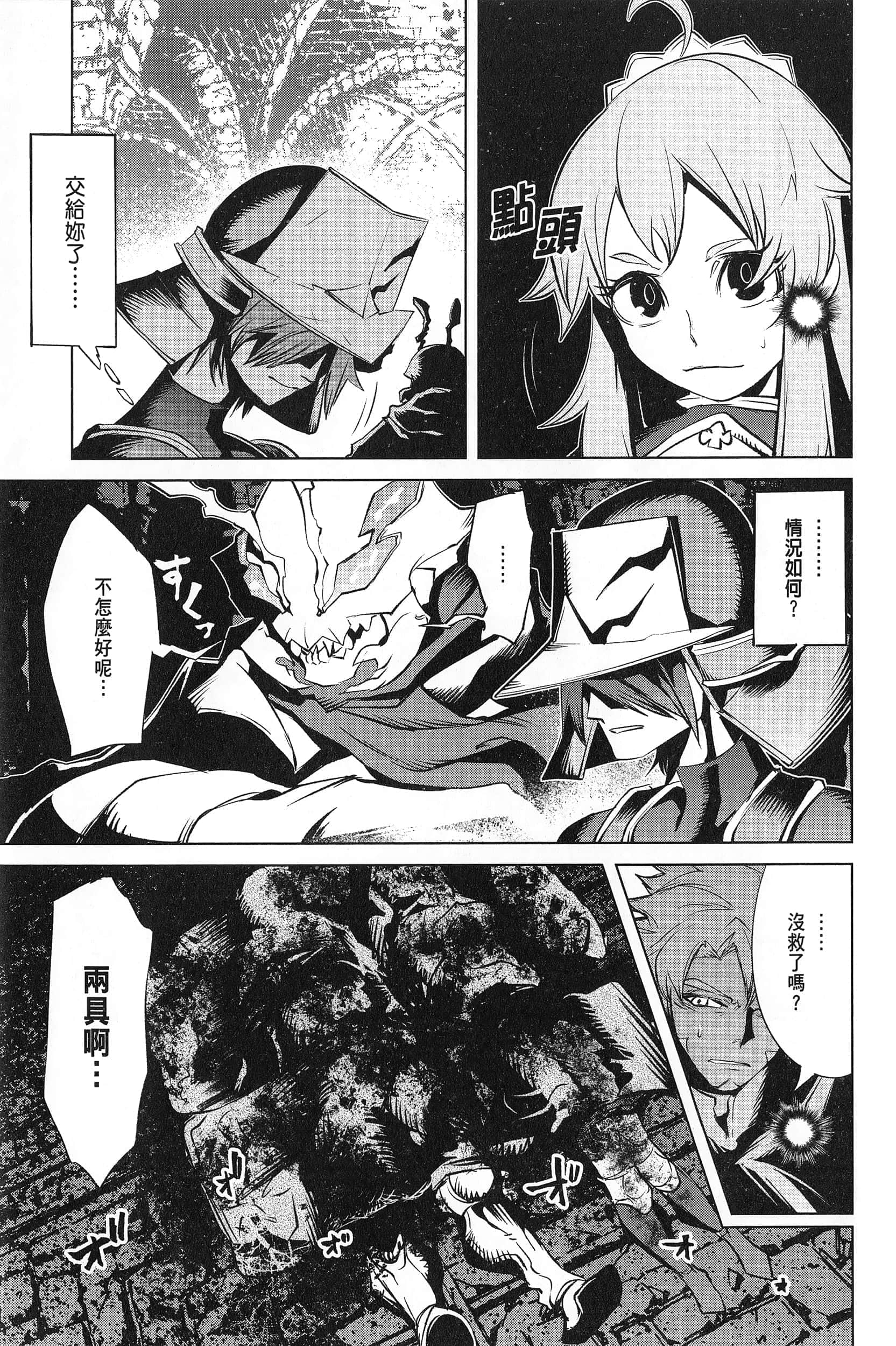 第 3 卷 第 95 页