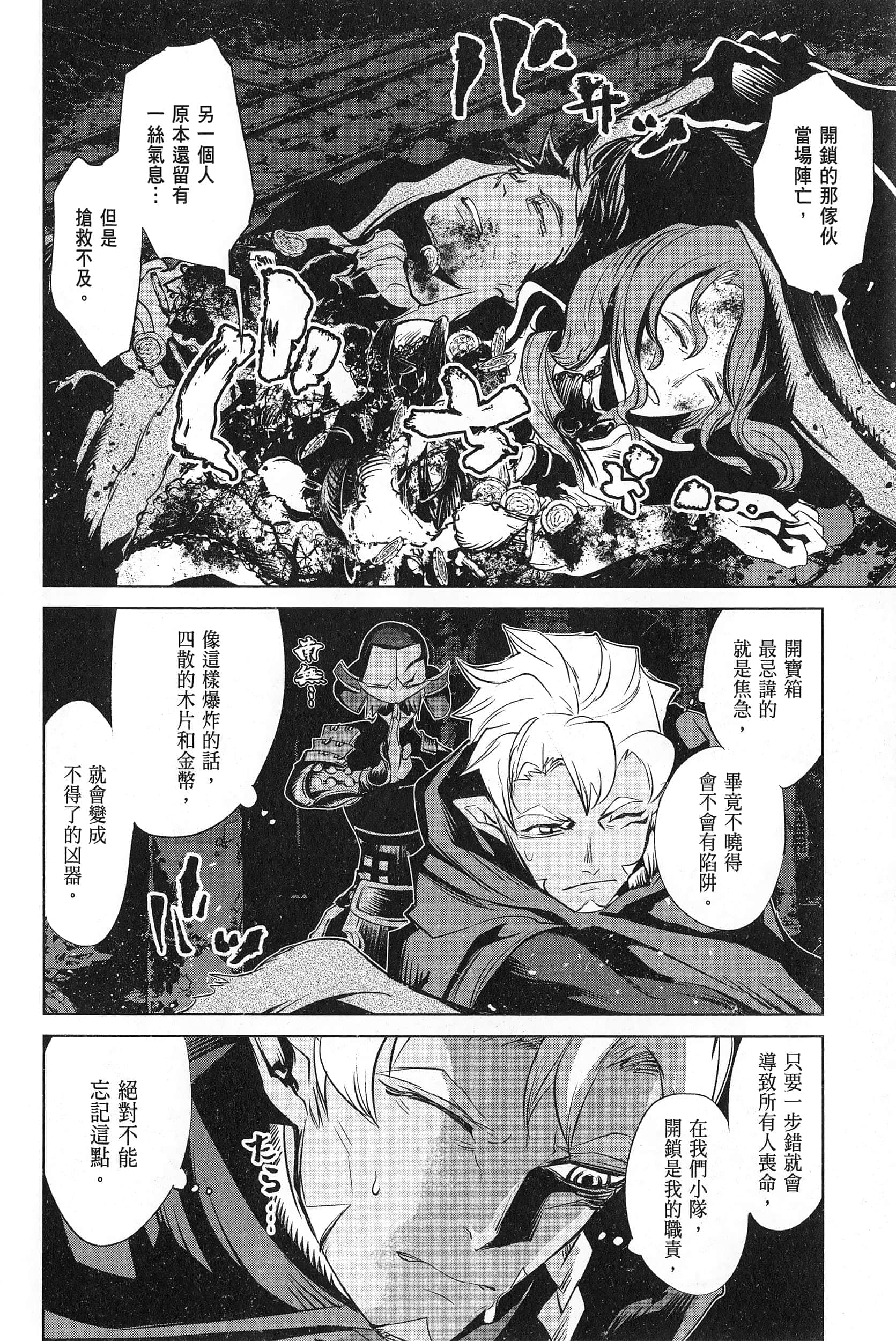 第 3 卷 第 96 页