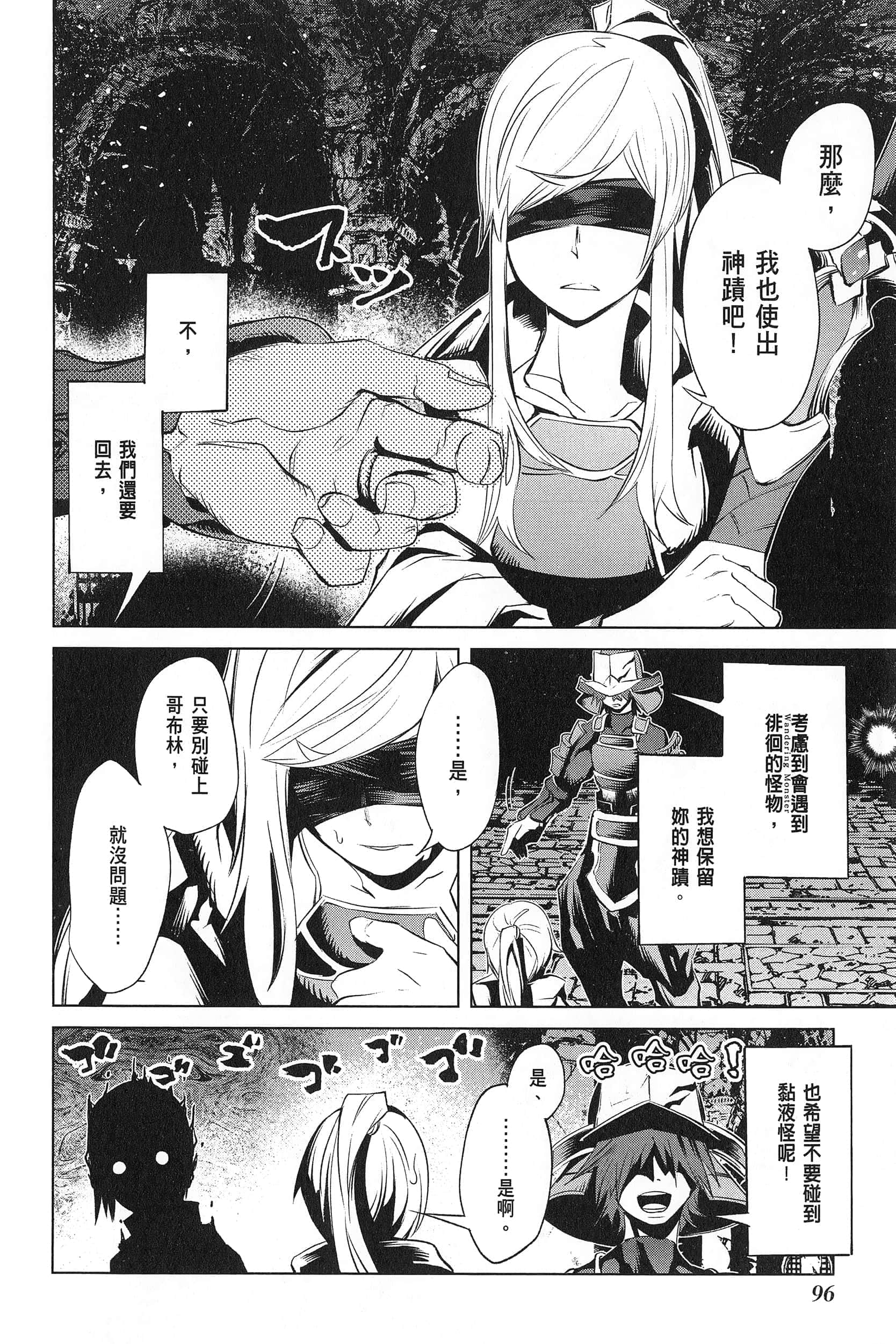 第 3 卷 第 98 页