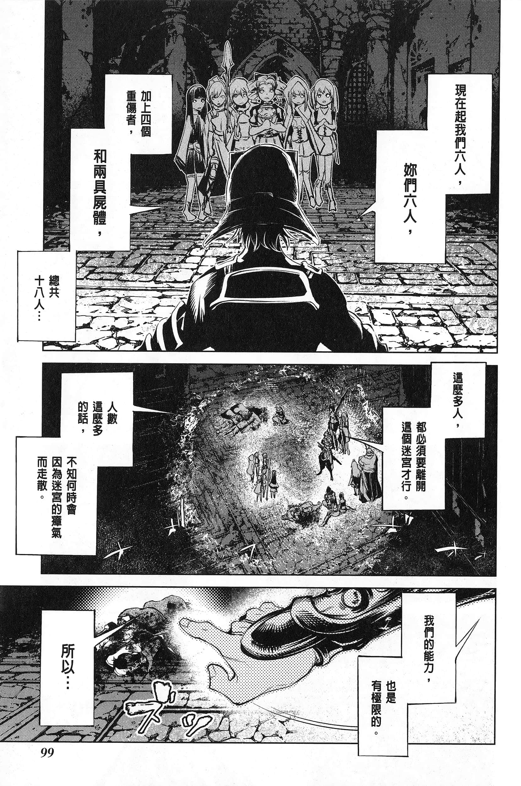 第 3 卷 第 101 页