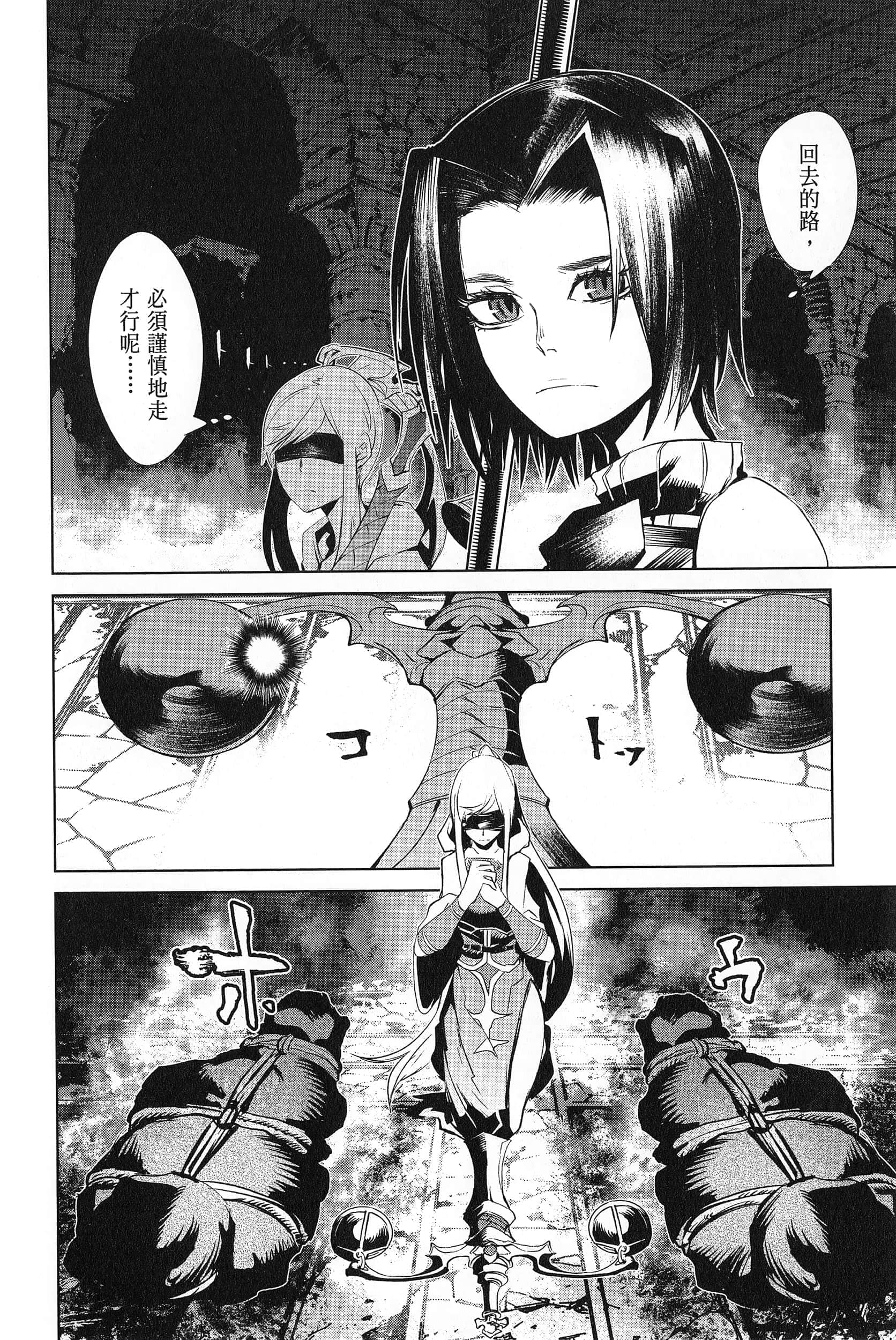 第 3 卷 第 106 页