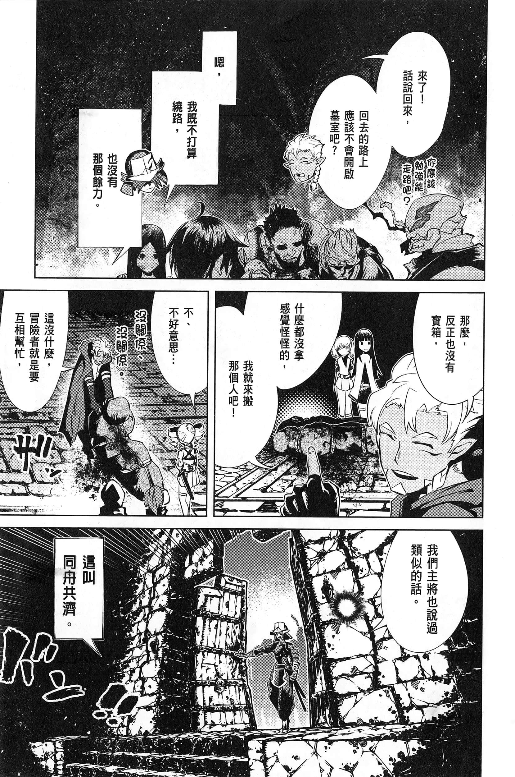 第 3 卷 第 109 页