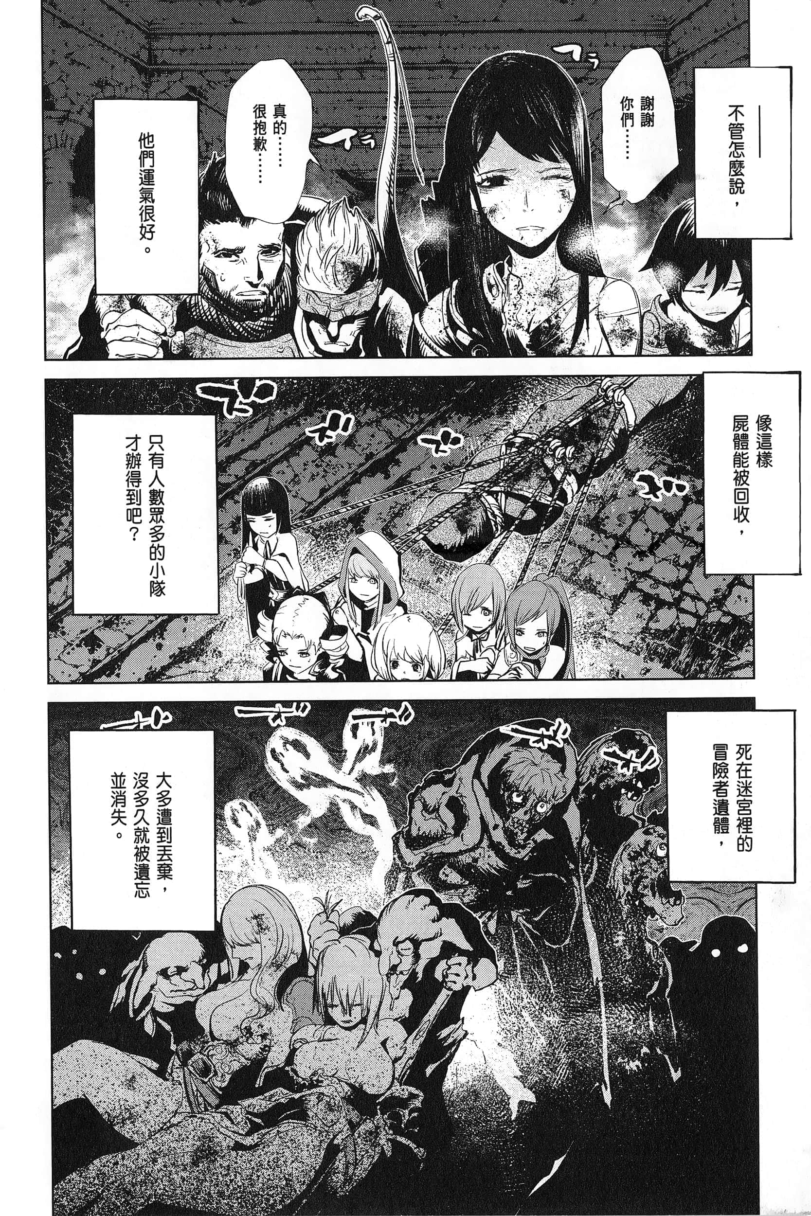 第 3 卷 第 110 页