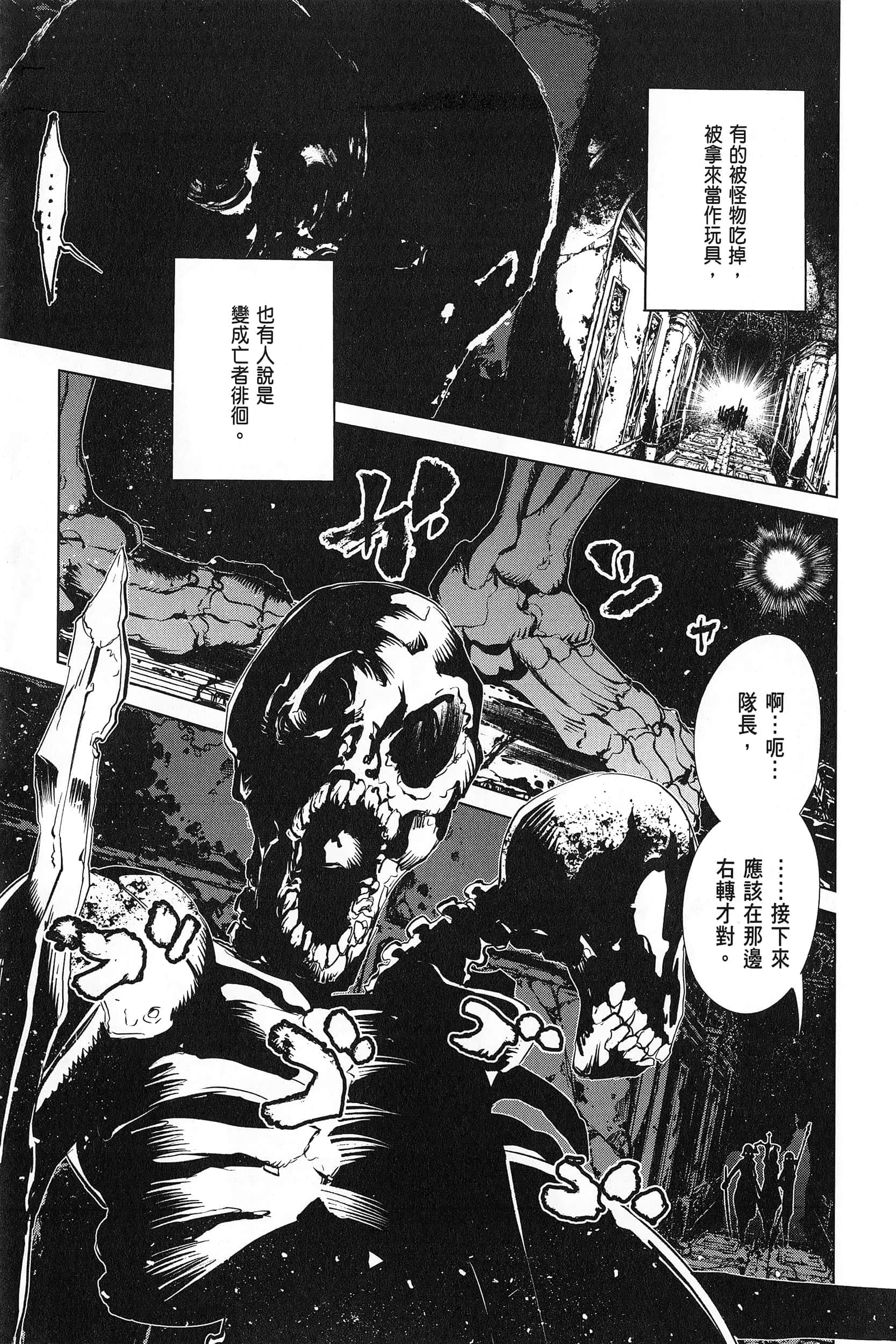 第 3 卷 第 111 页
