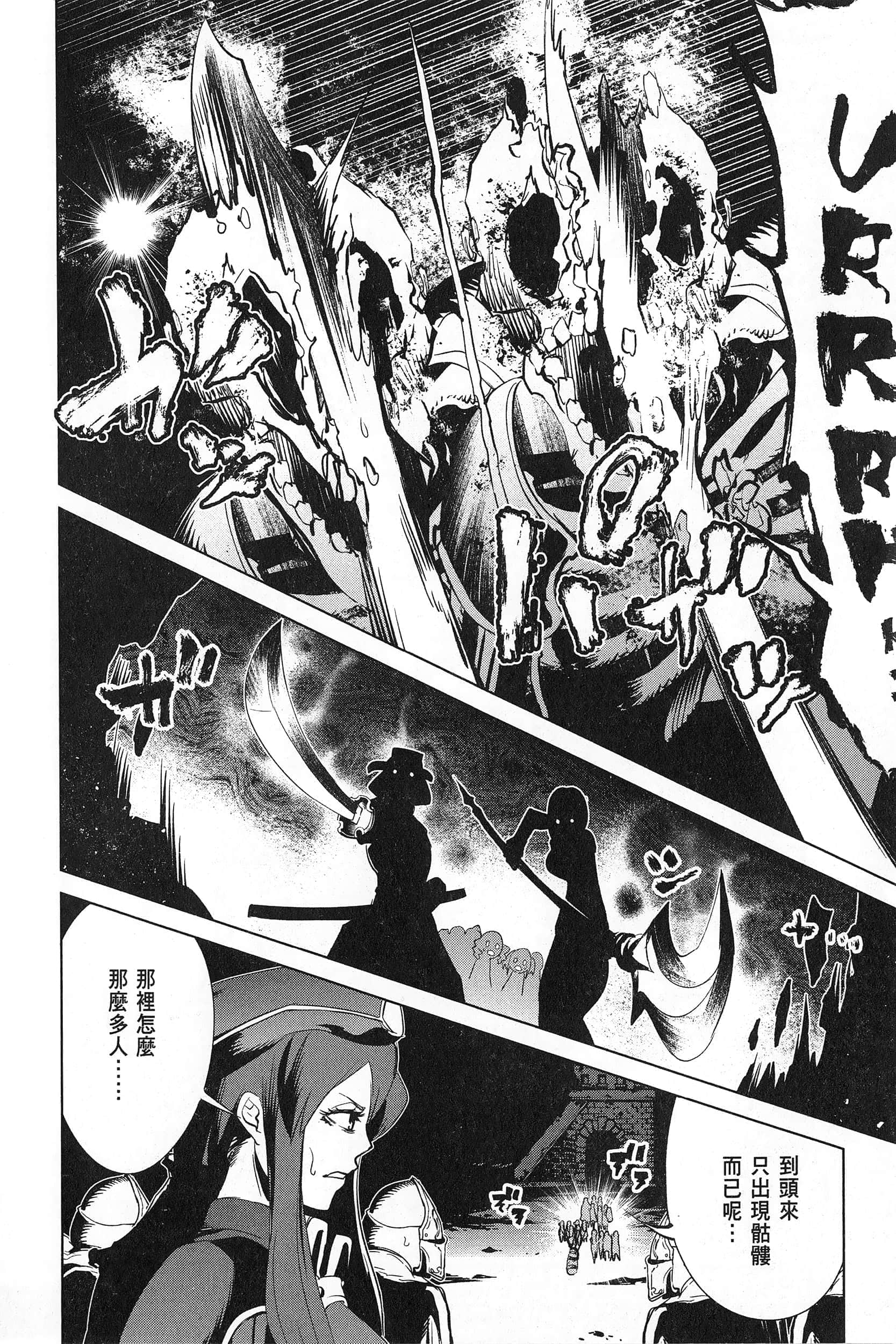 第 3 卷 第 112 页