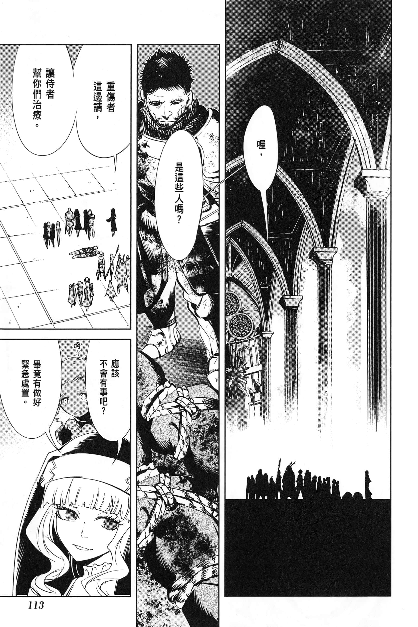 第 3 卷 第 115 页