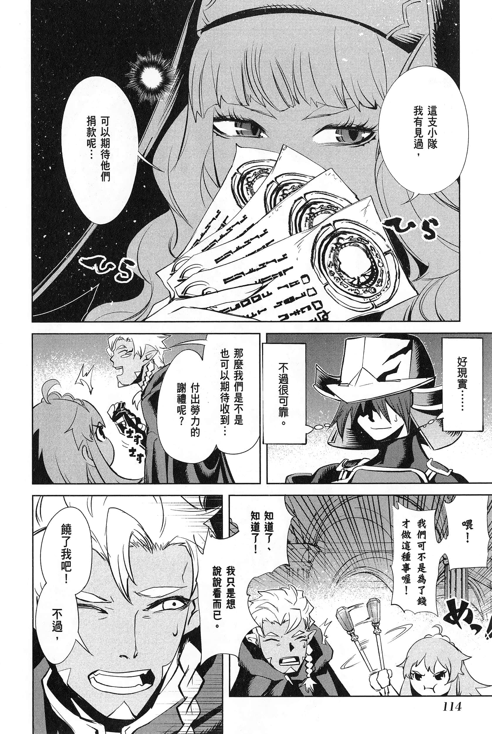 第 3 卷 第 116 页