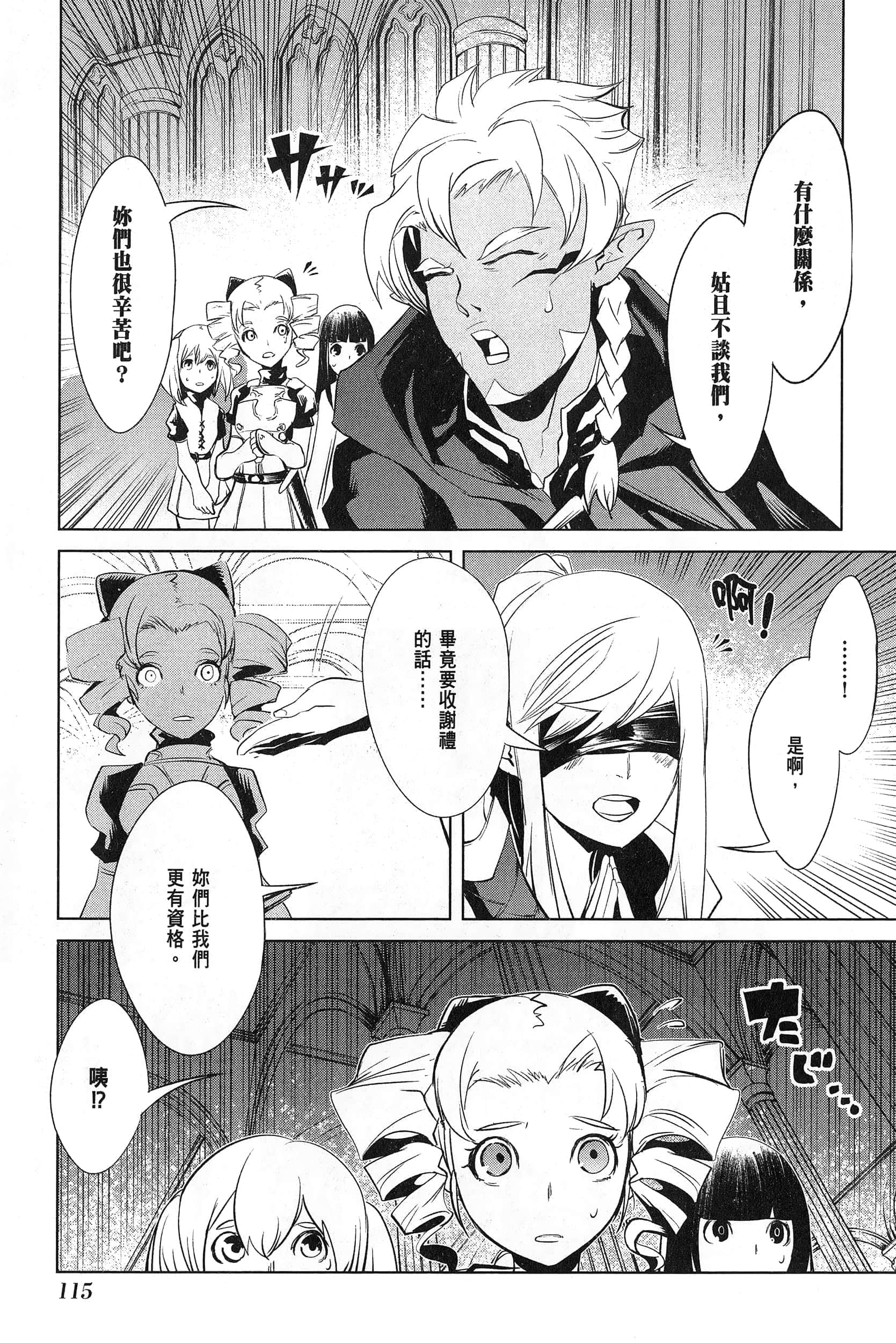 第 3 卷 第 117 页