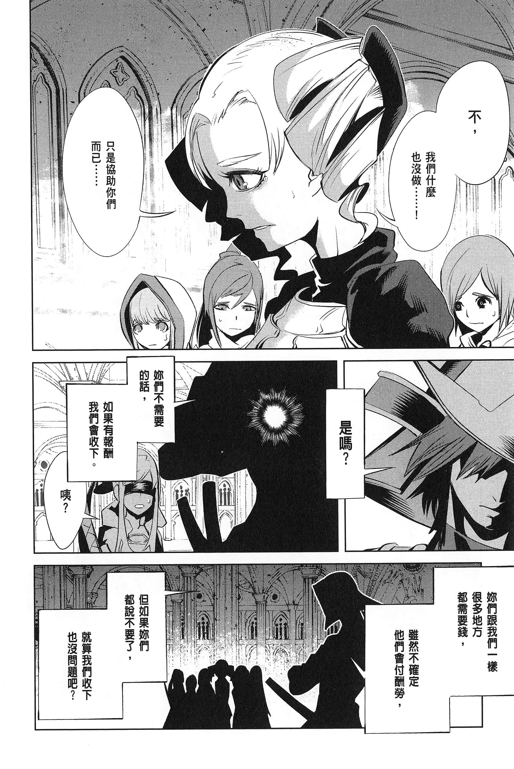 第 3 卷 第 118 页