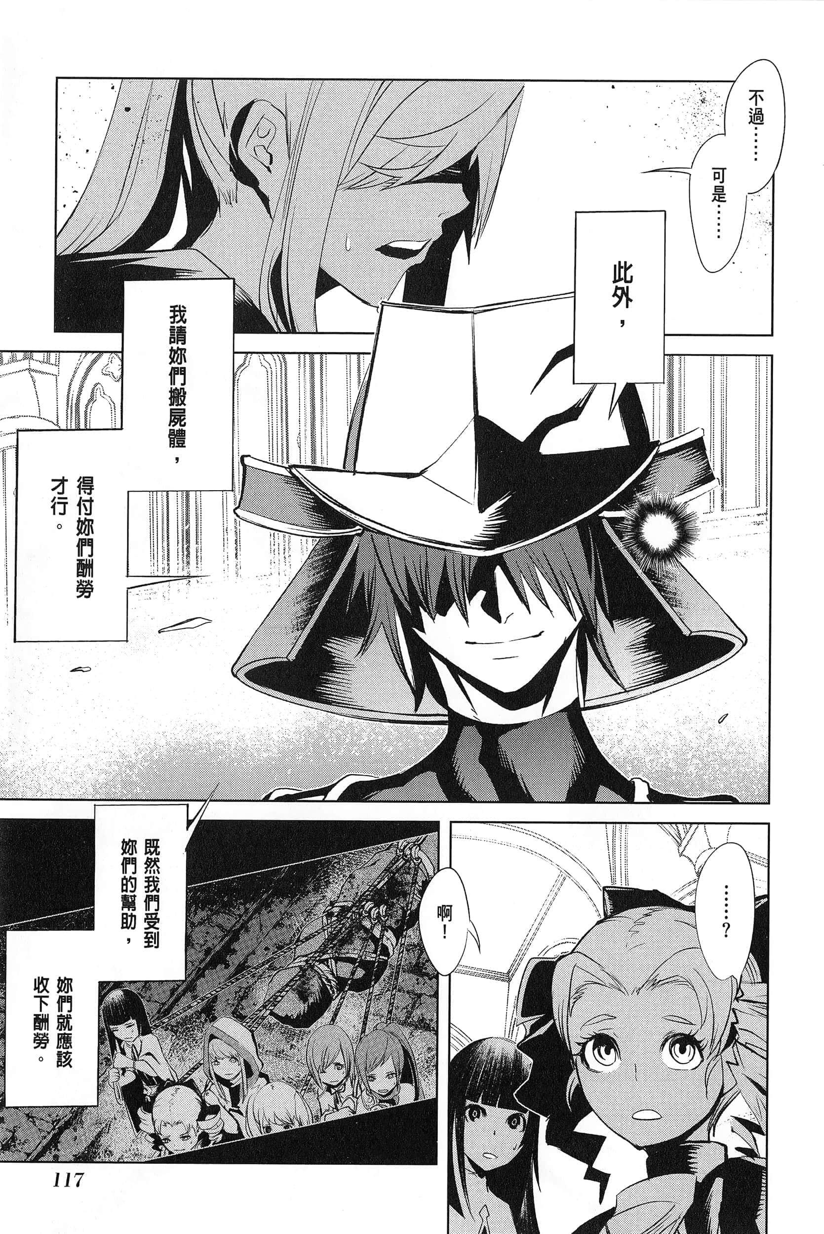 第 3 卷 第 119 页