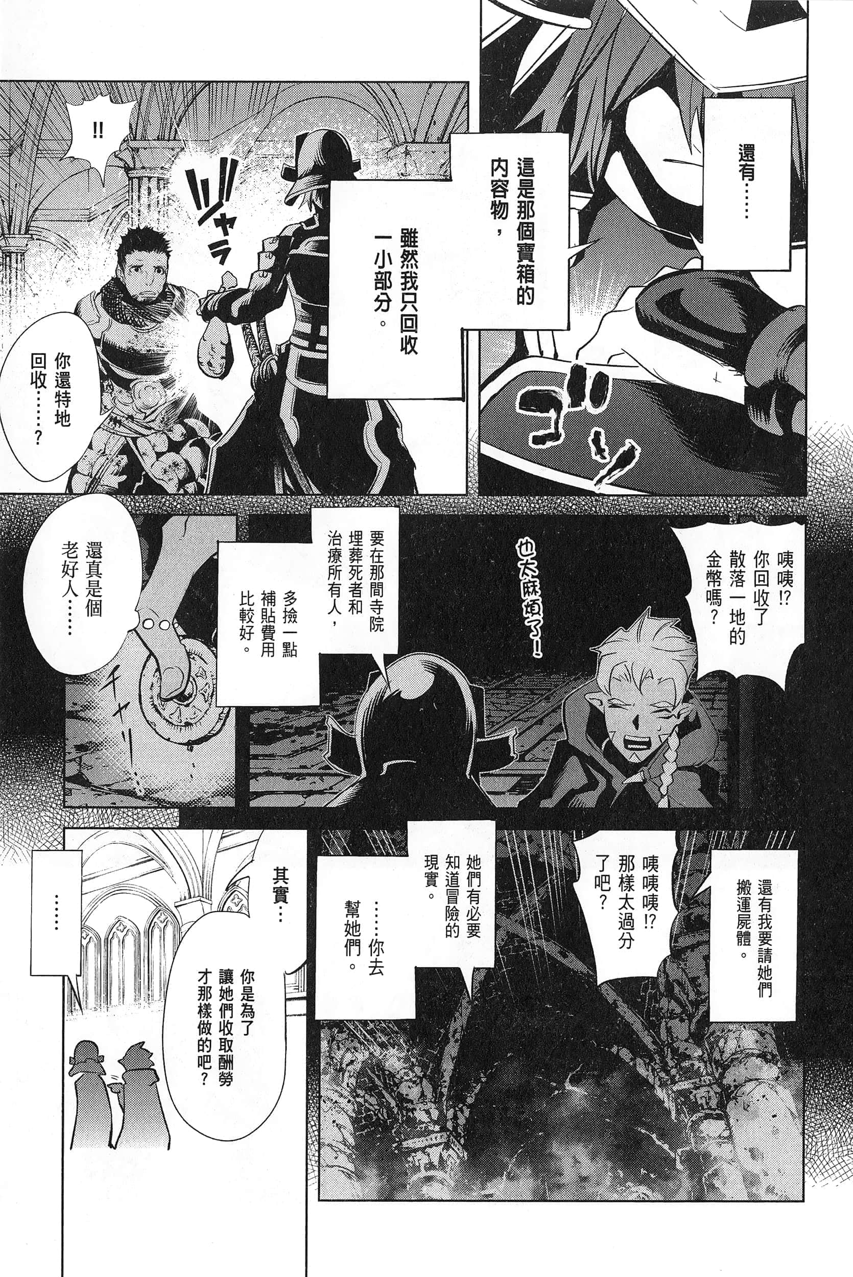 第 3 卷 第 121 页