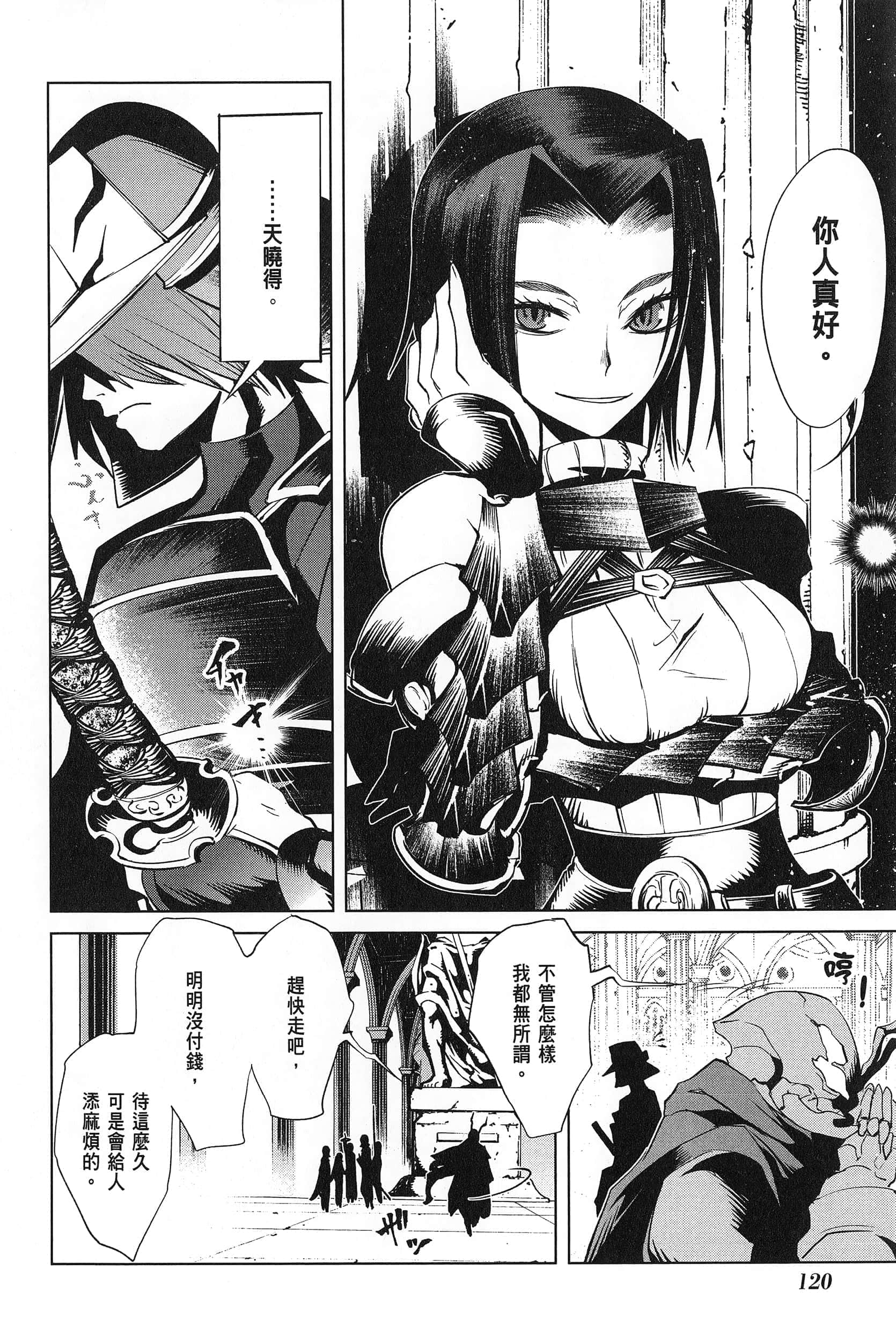 第 3 卷 第 122 页