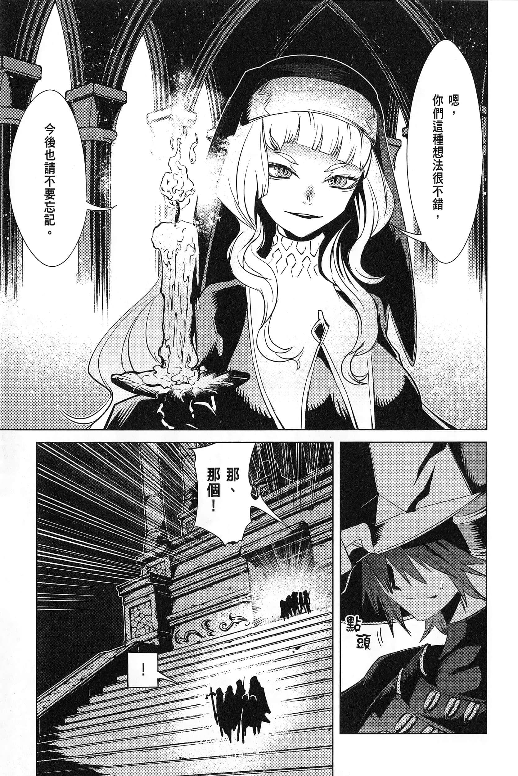 第 3 卷 第 123 页