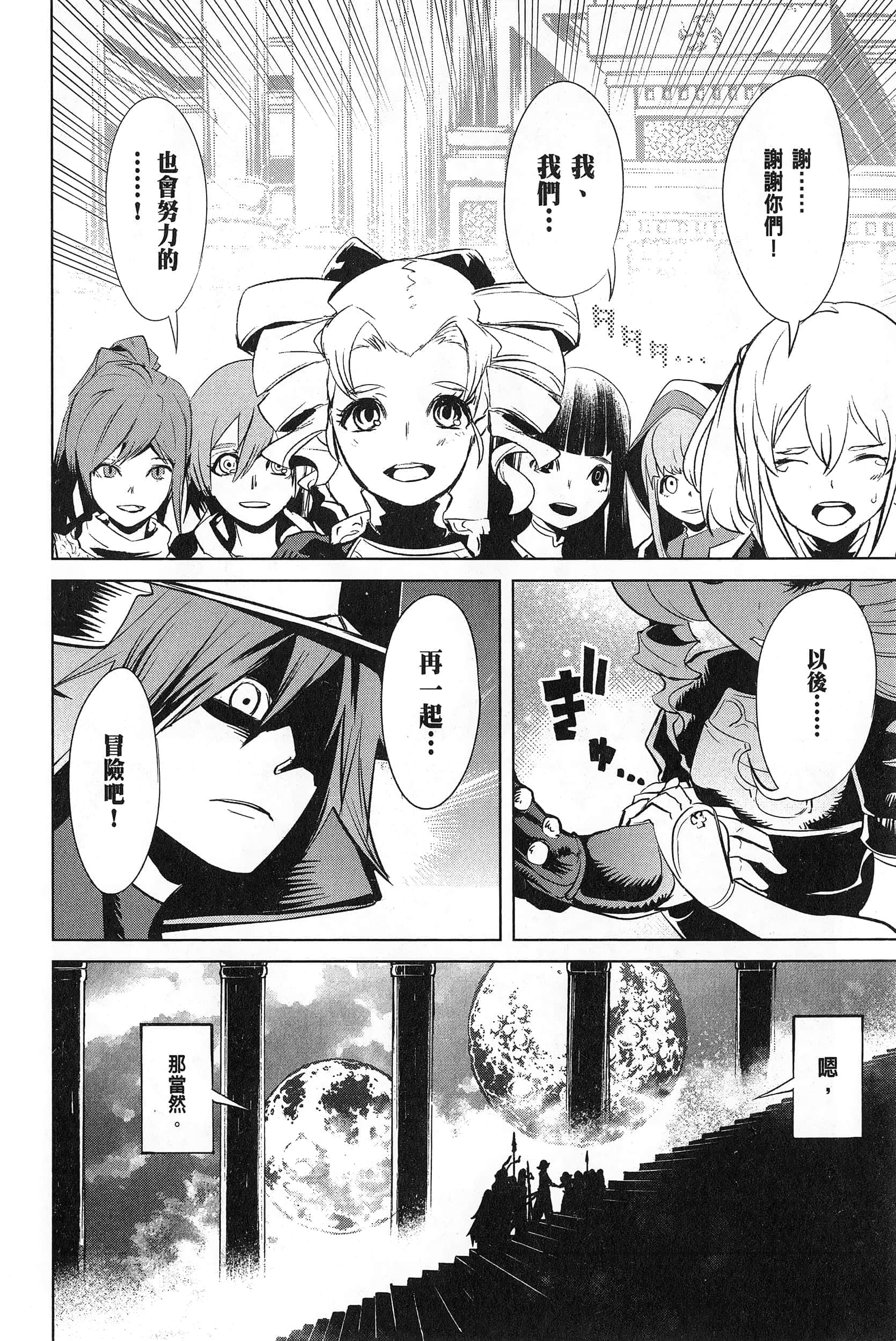 第 3 卷 第 124 页