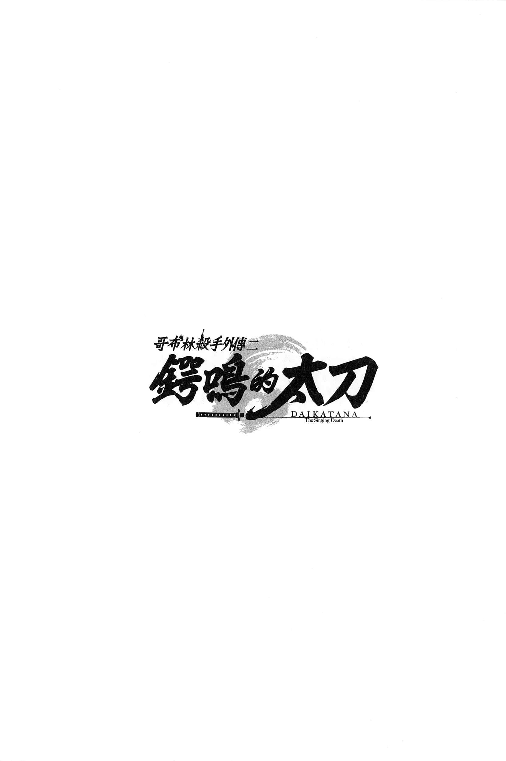 第 3 卷 第 125 页