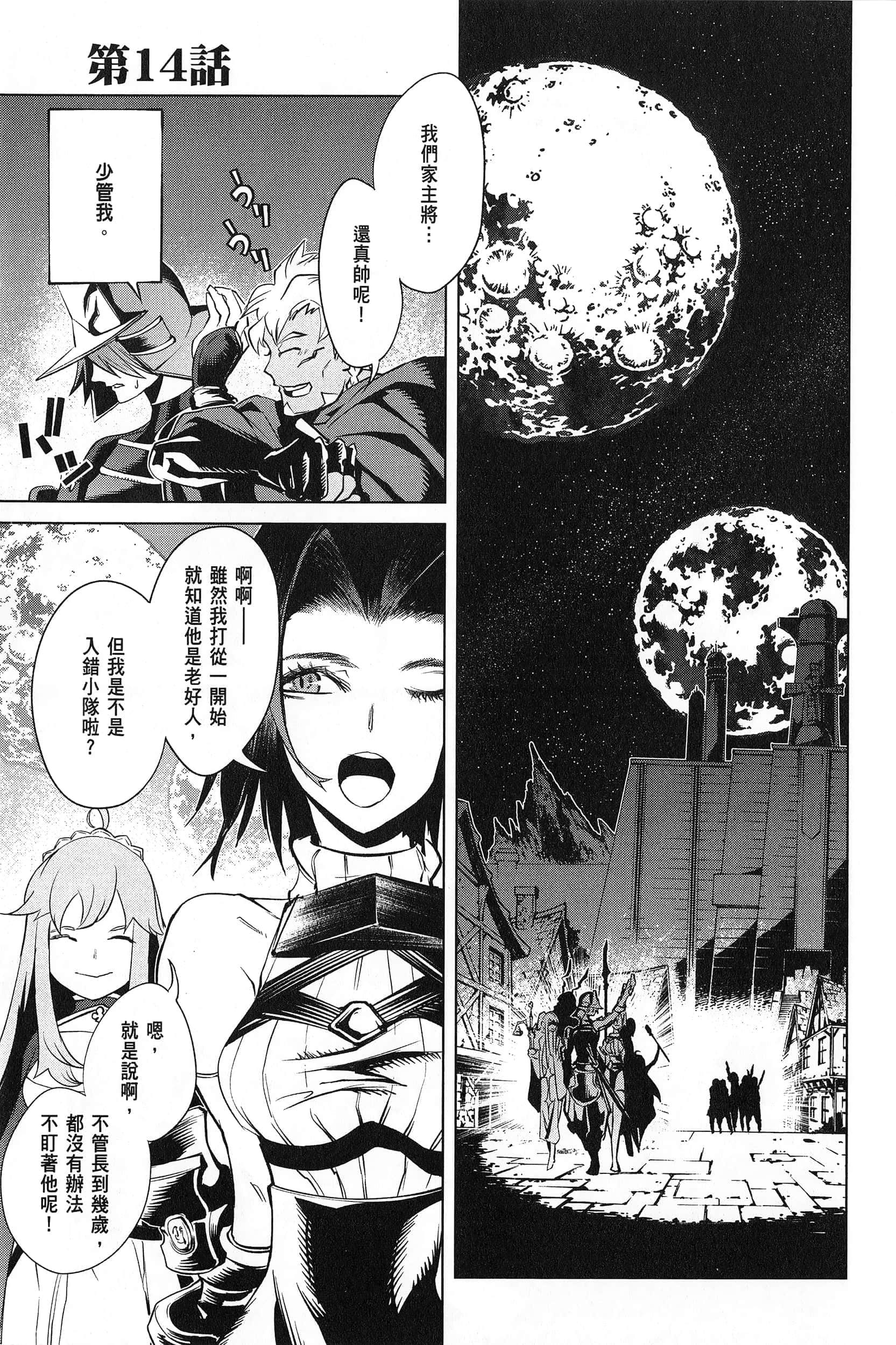 第 3 卷 第 126 页