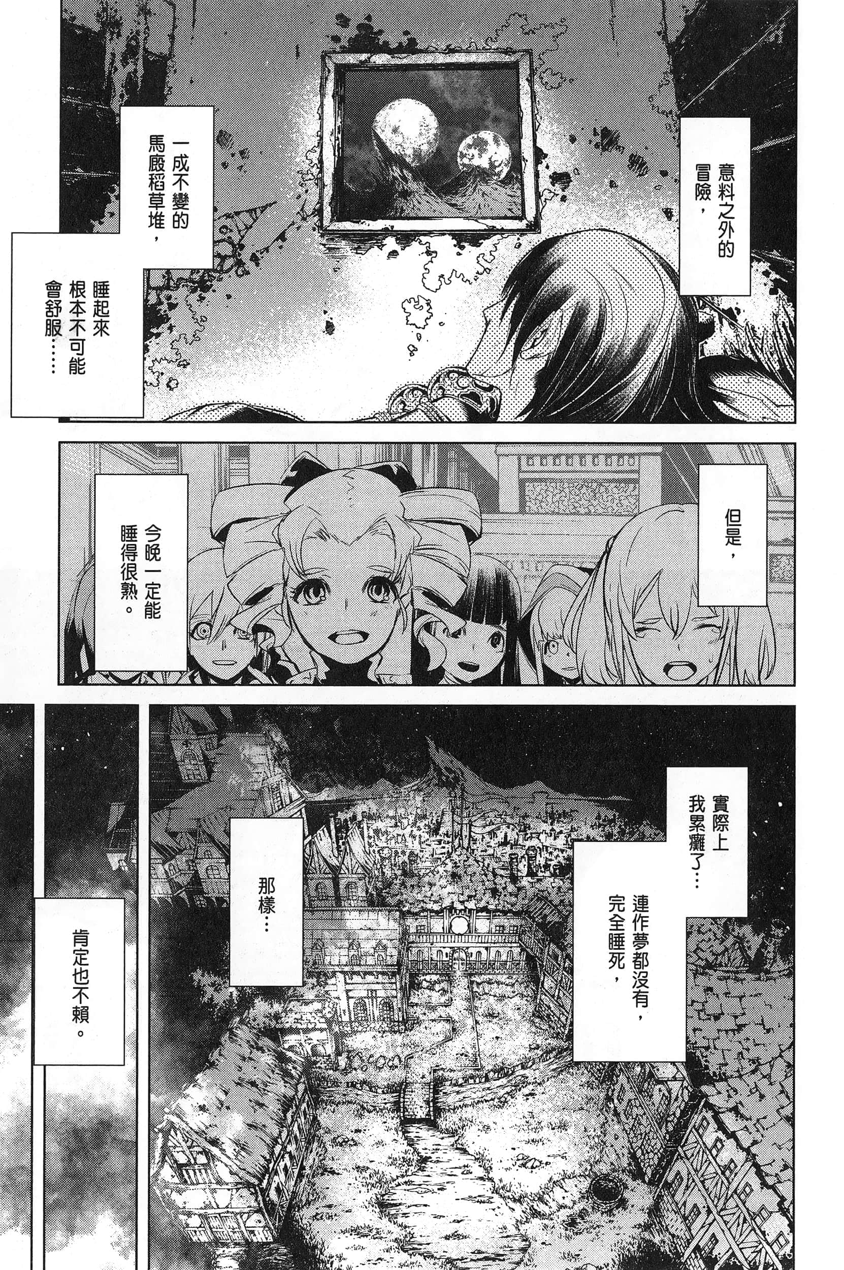 第 3 卷 第 128 页