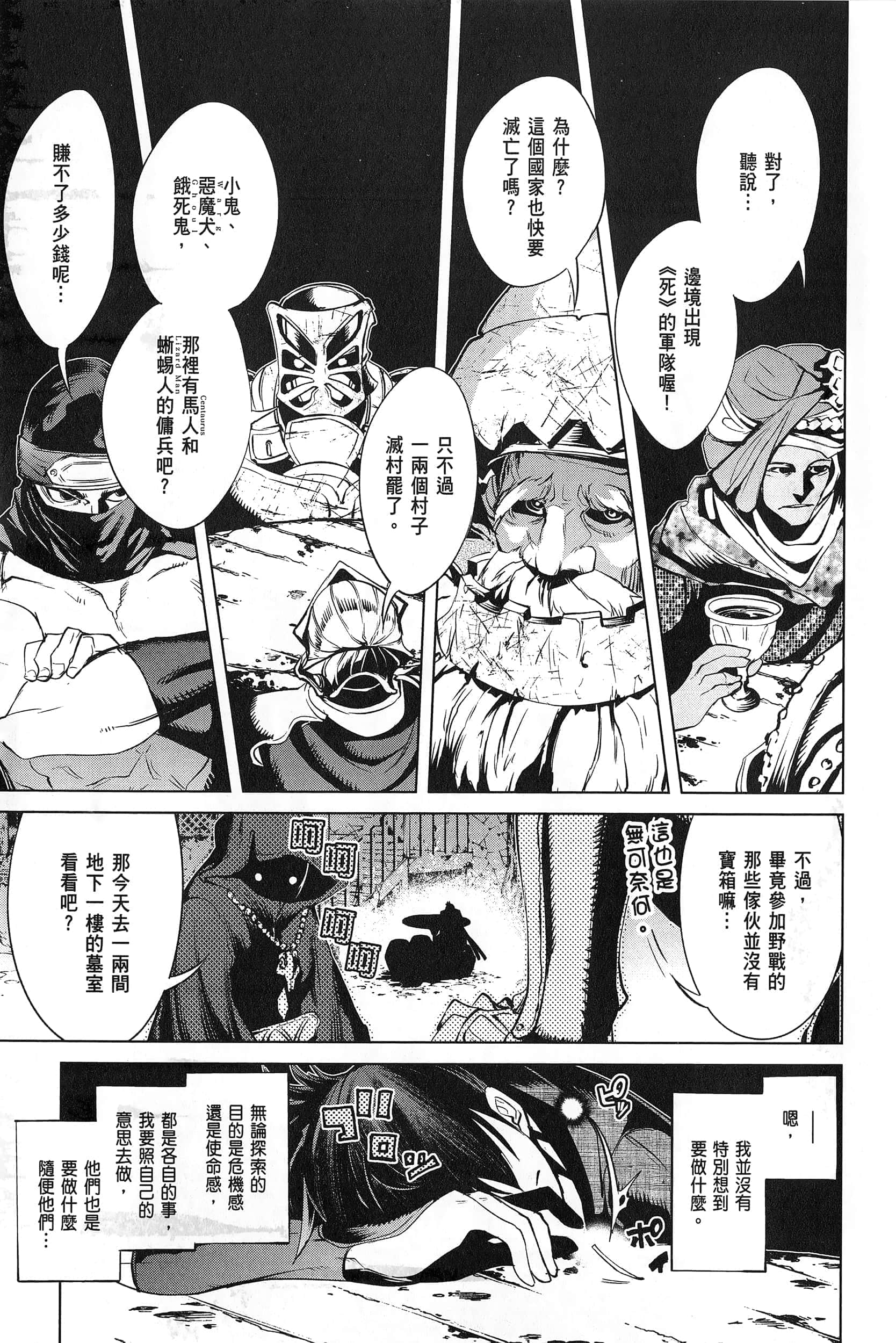 第 3 卷 第 130 页