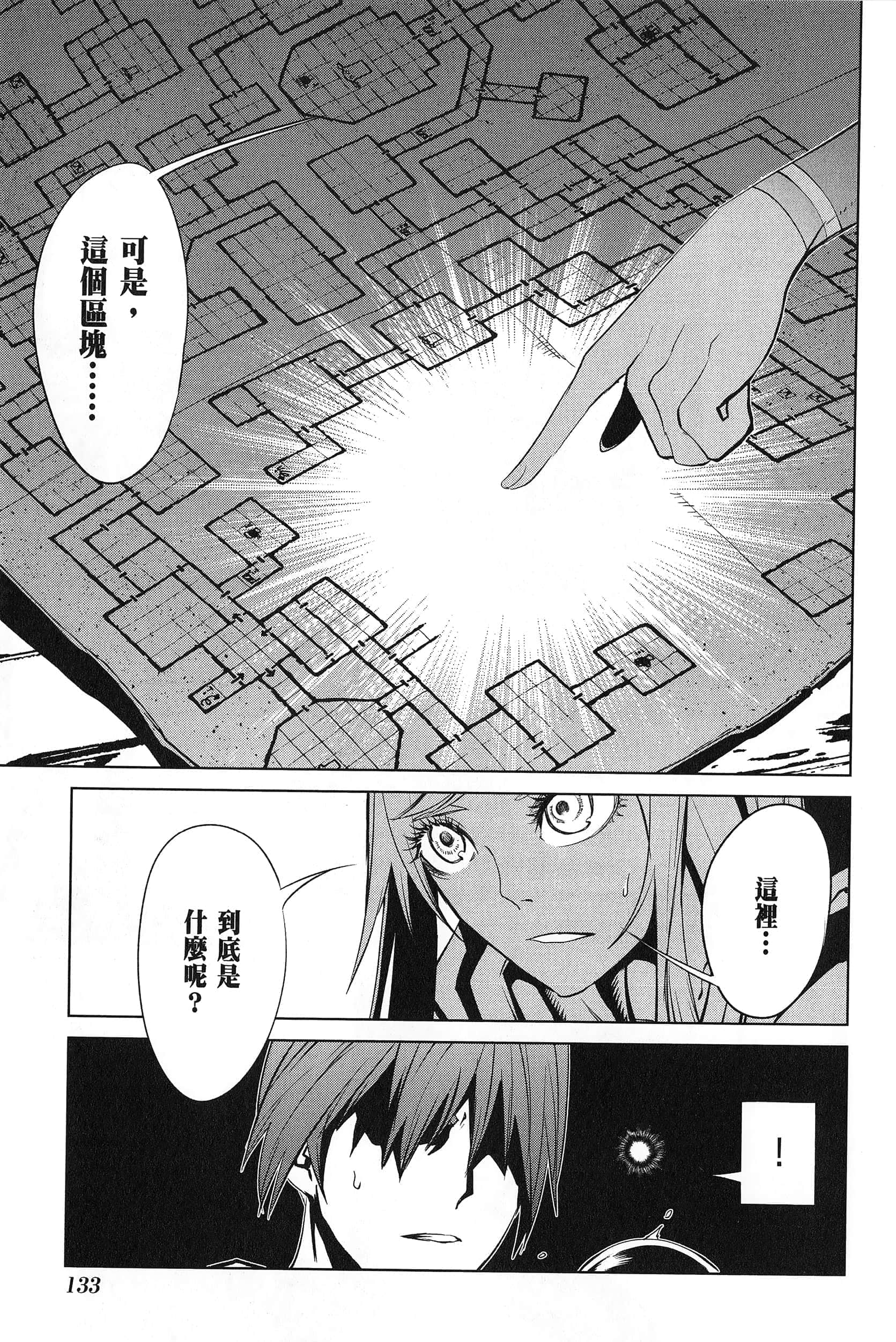 第 3 卷 第 134 页