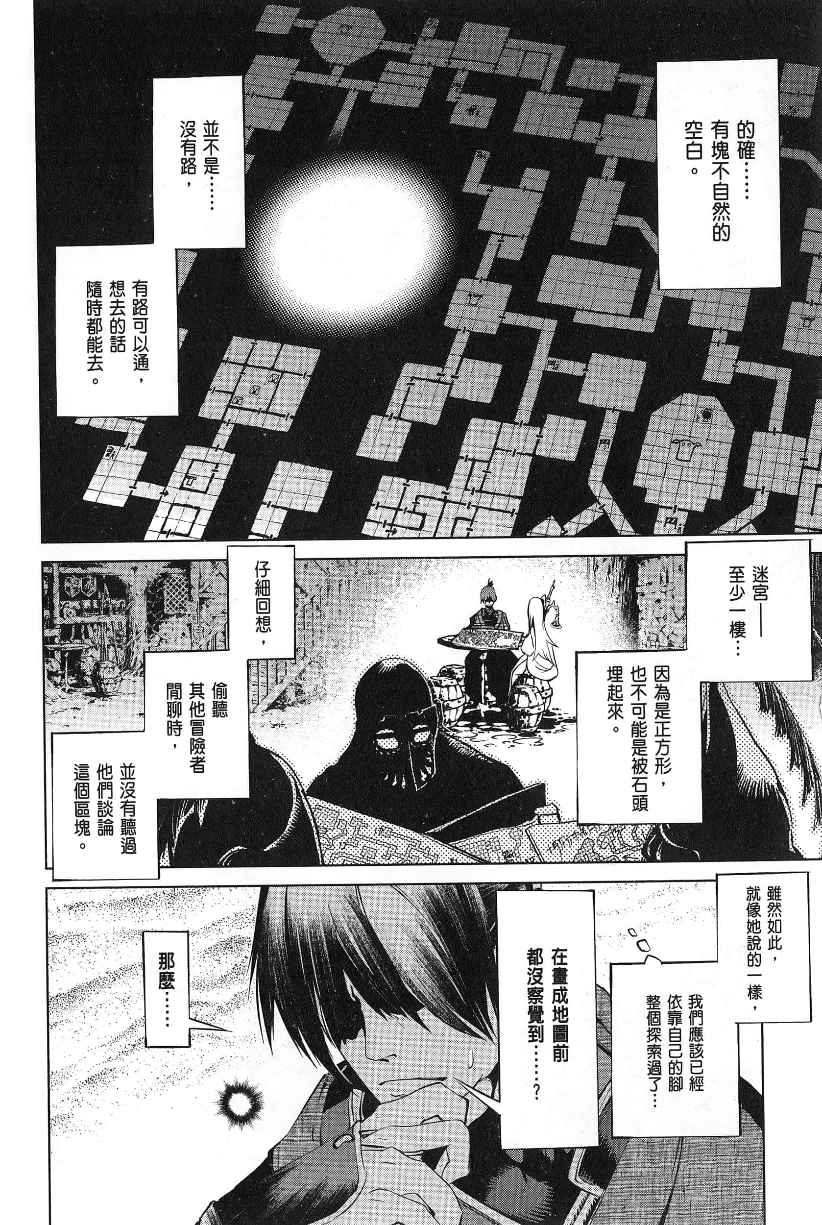 第 3 卷 第 135 页