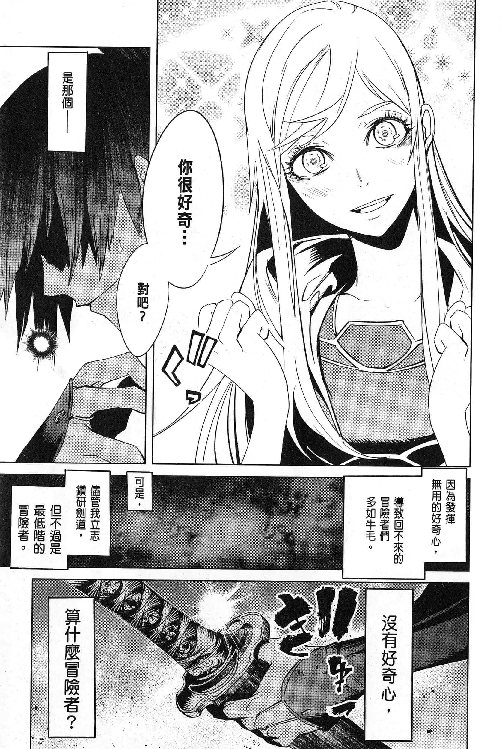 第 3 卷 第 136 页