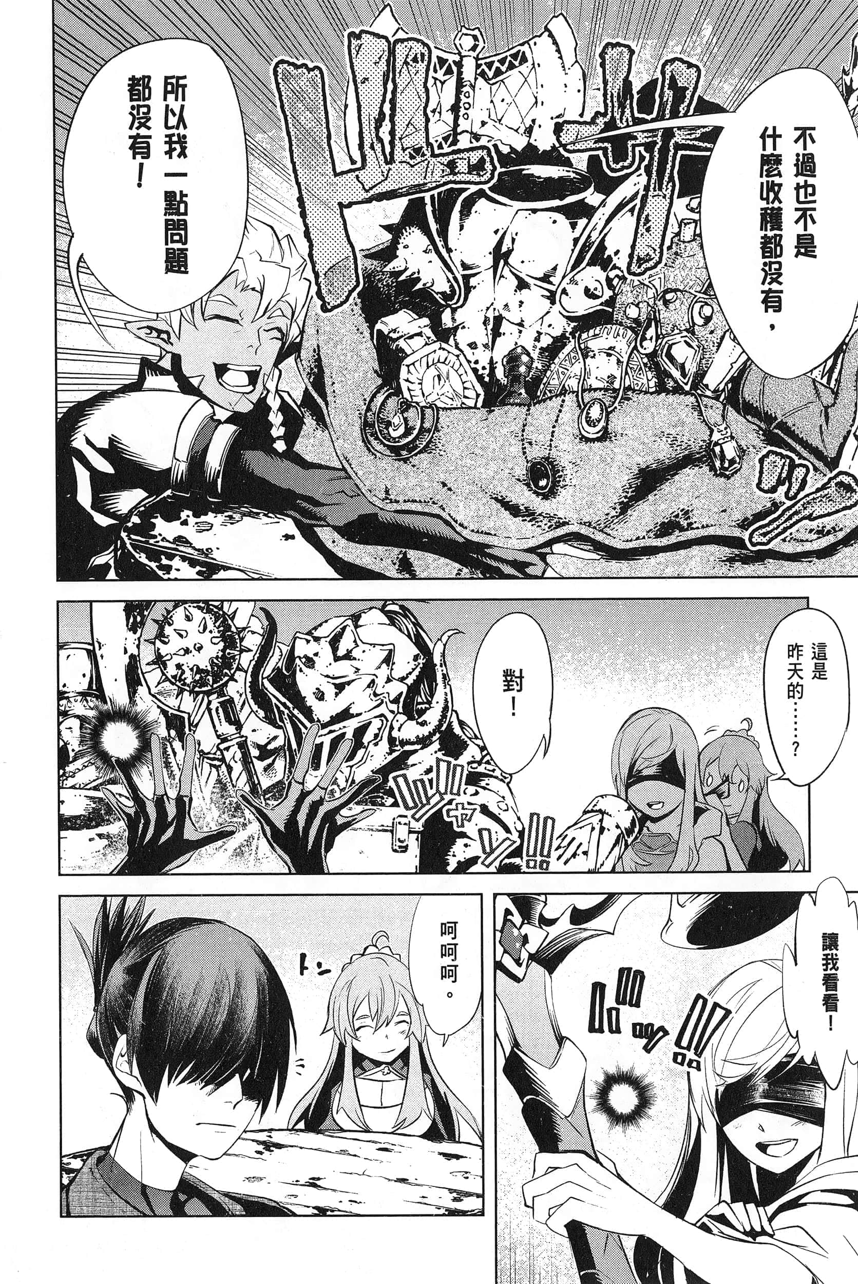第 3 卷 第 151 页