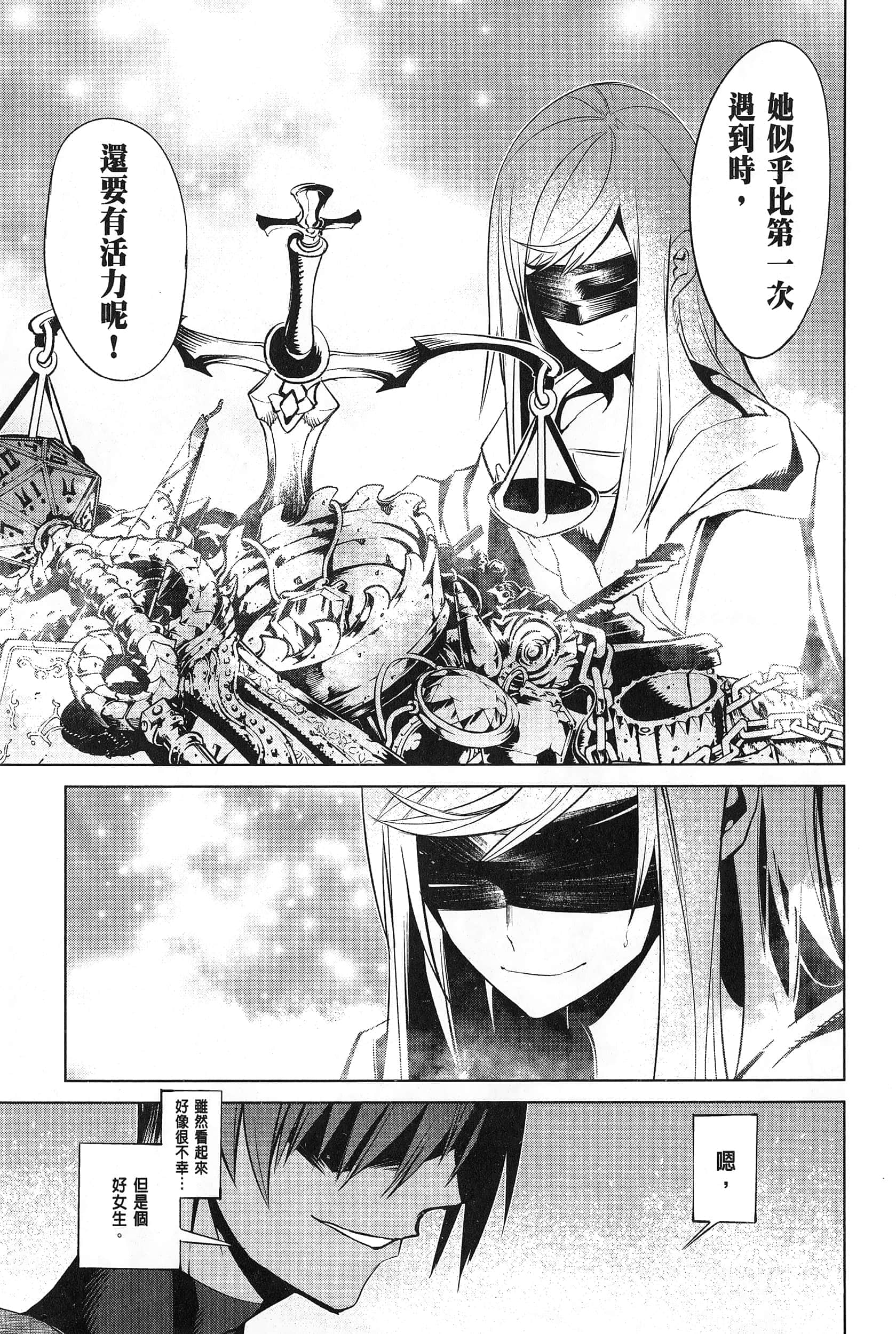 第 3 卷 第 152 页