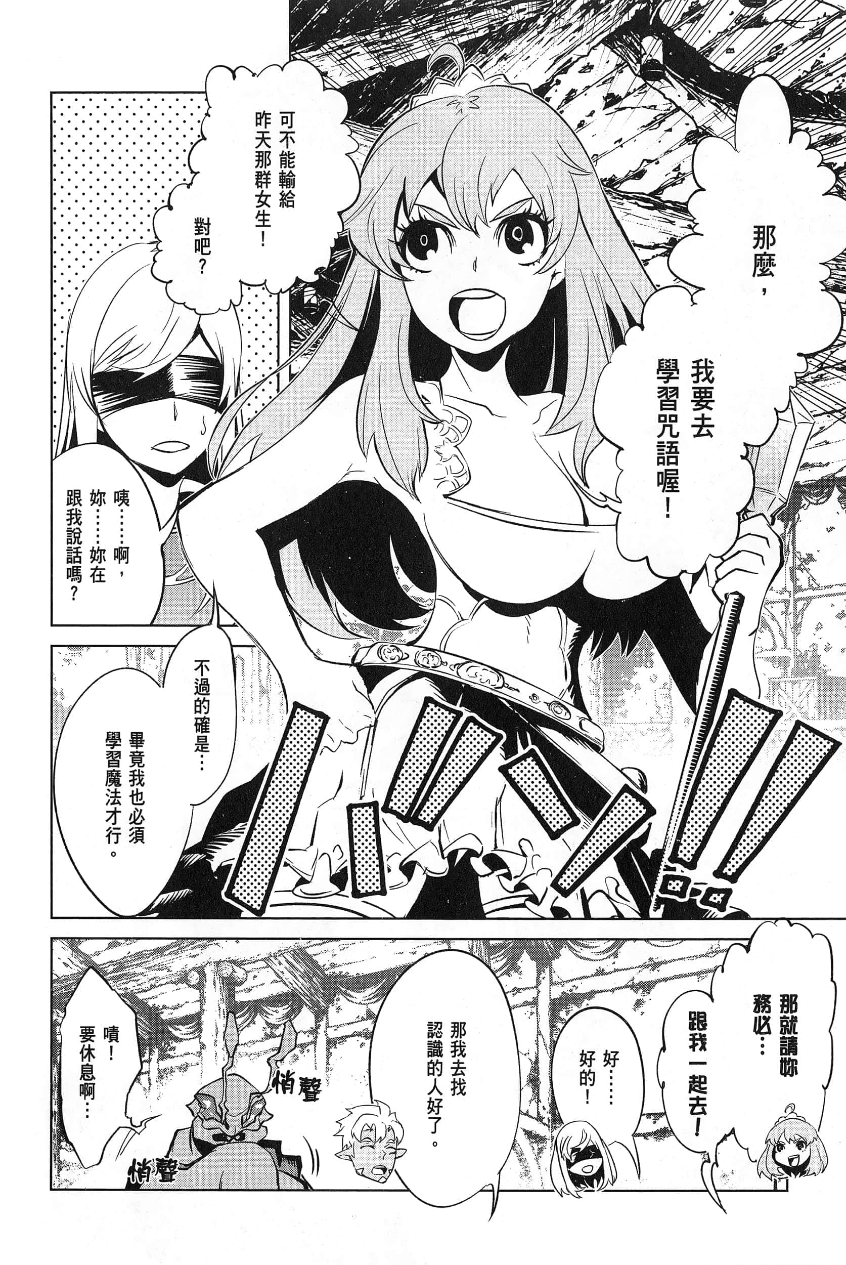 第 3 卷 第 155 页