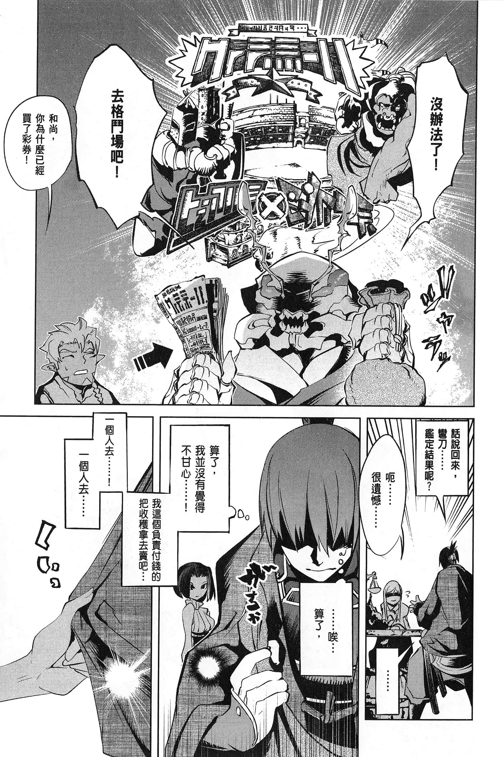第 3 卷 第 156 页