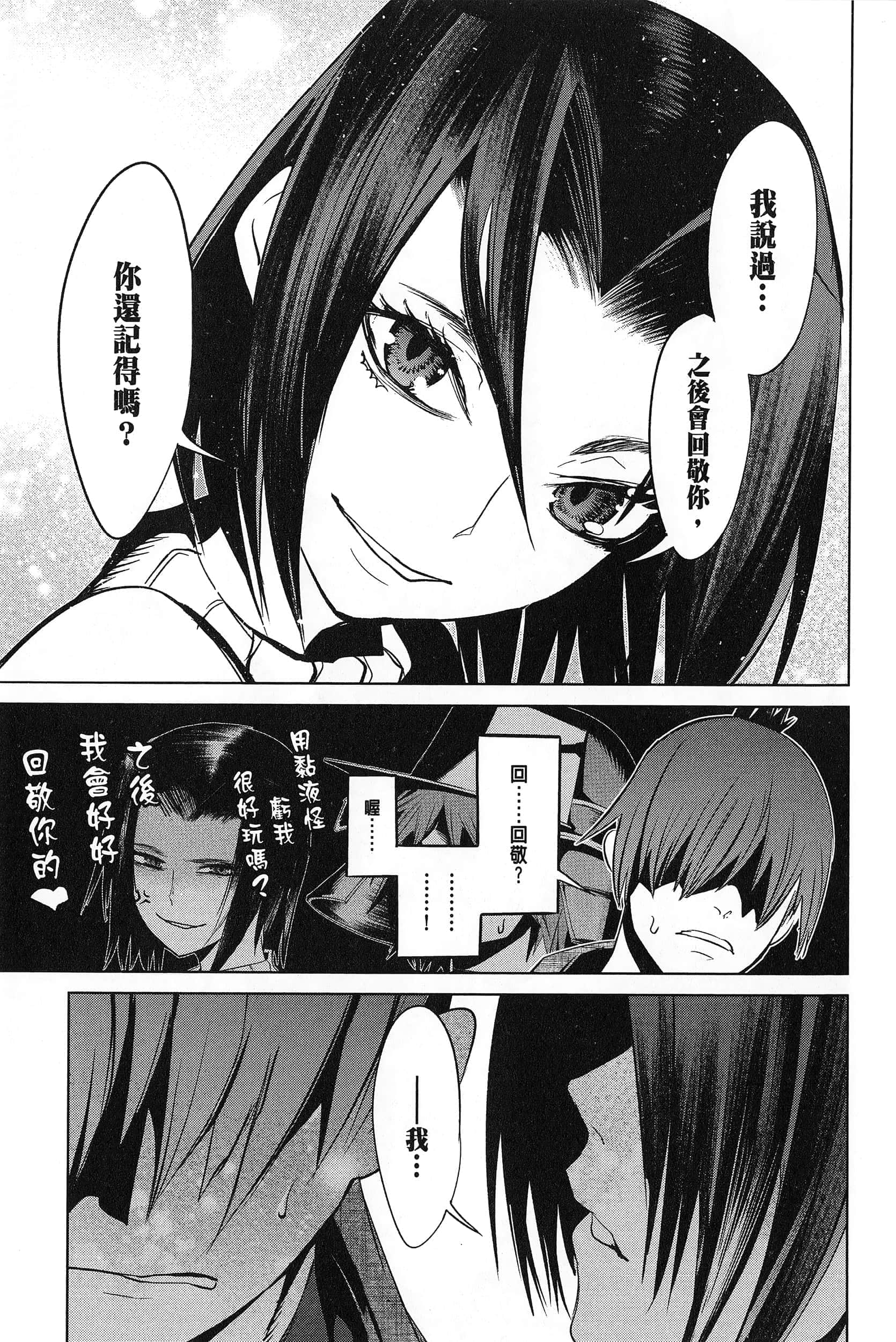 第 3 卷 第 158 页