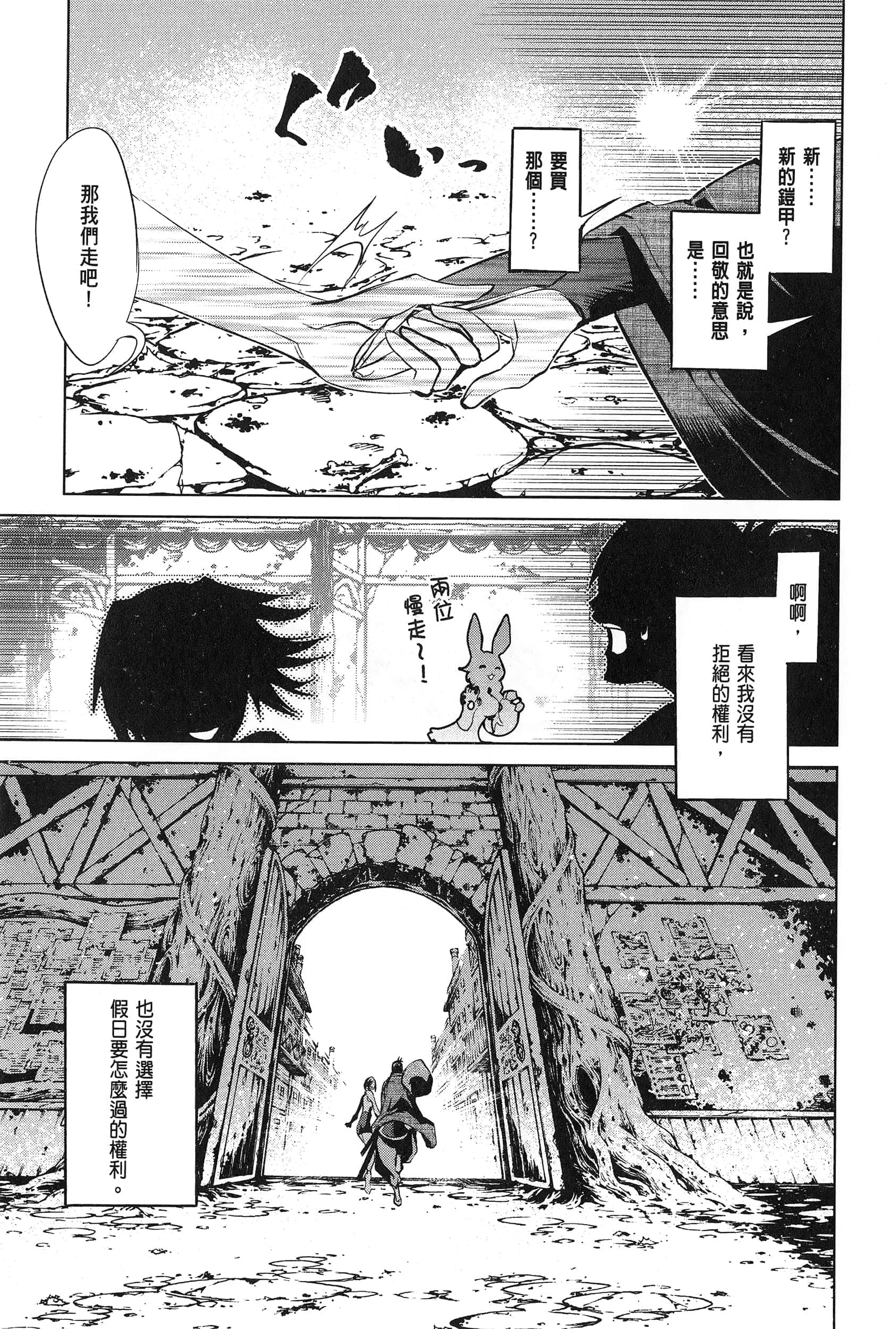 第 3 卷 第 160 页