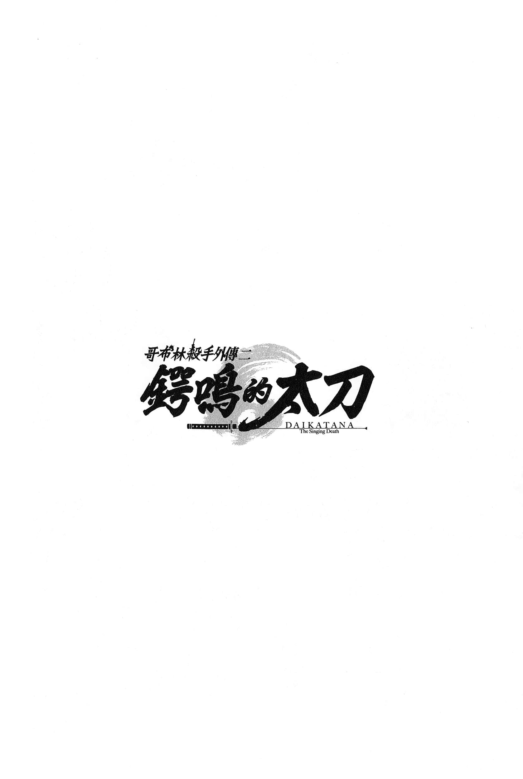第 3 卷 第 161 页