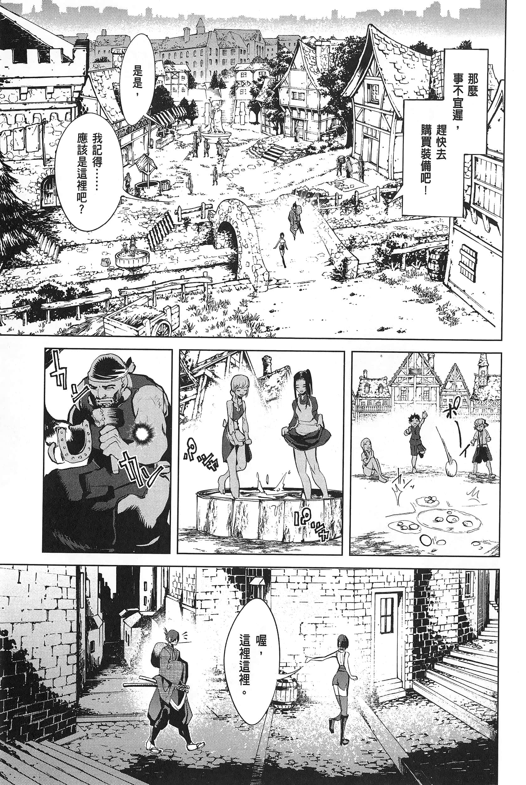 第 3 卷 第 166 页