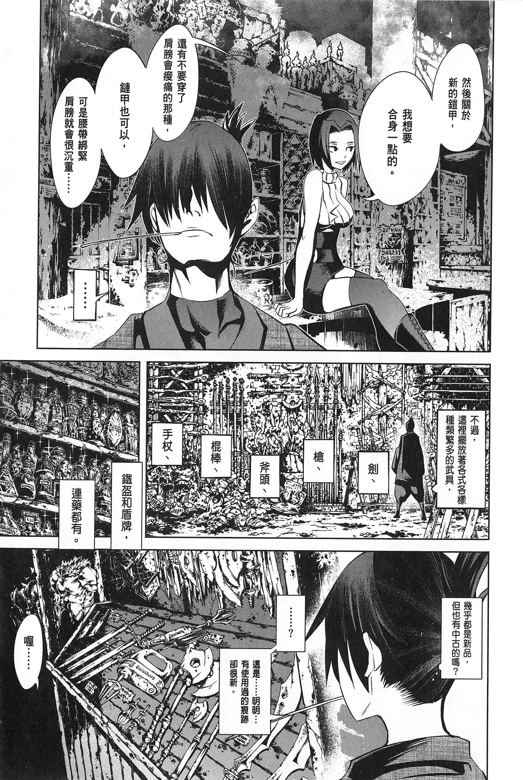 第 3 卷 第 172 页